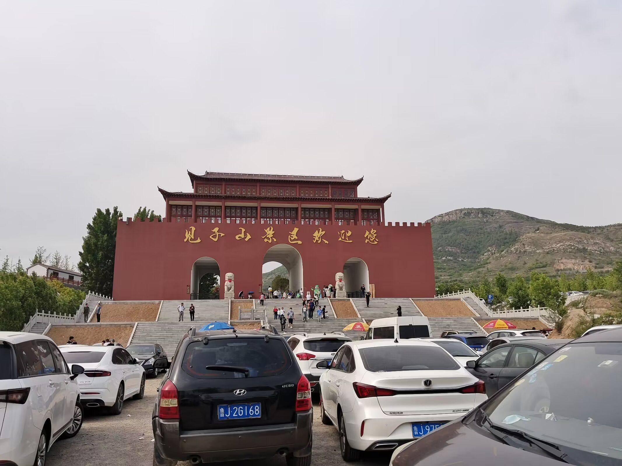 见子山景区旅行图片 2