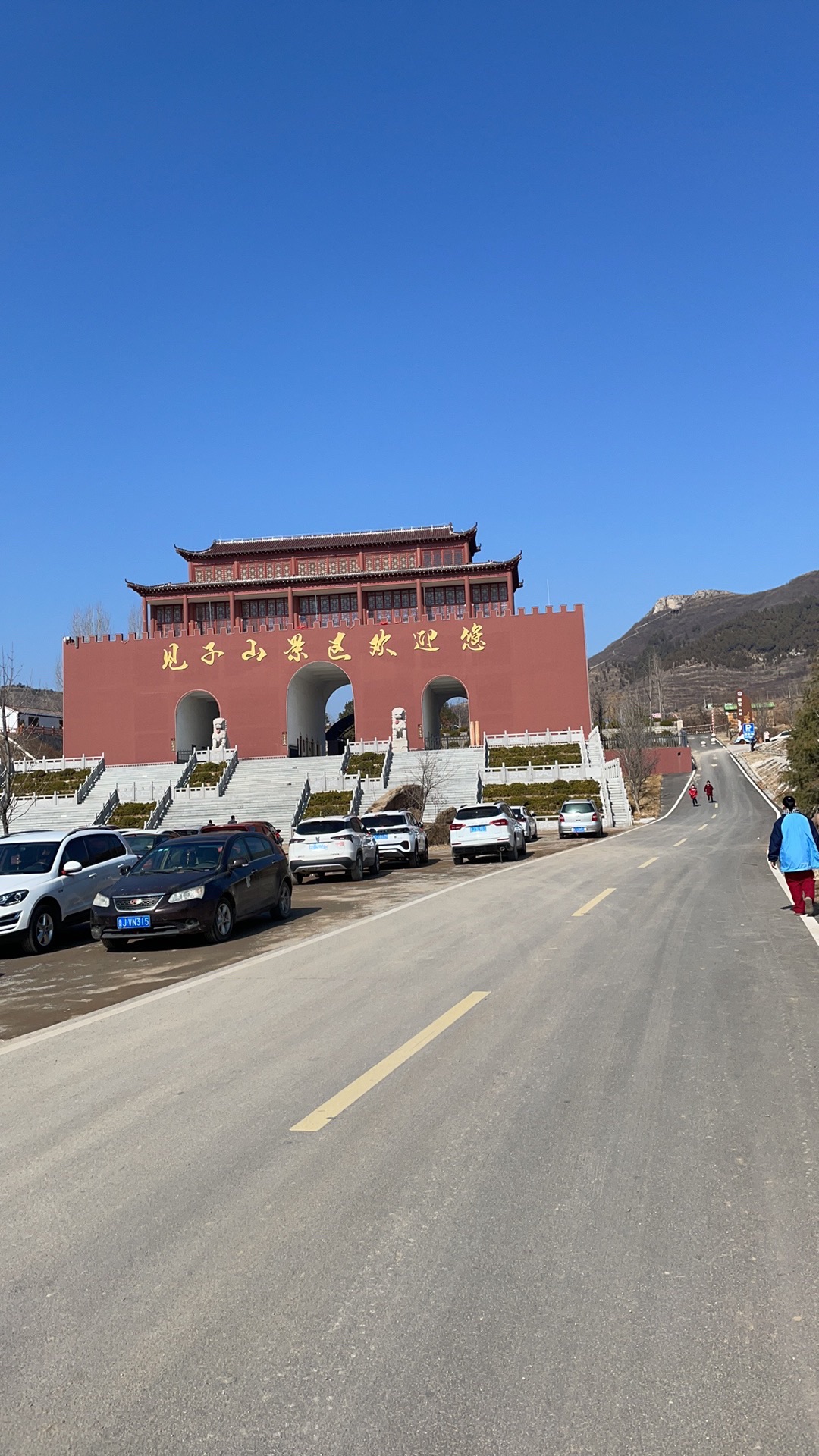 见子山景区旅行图片 1