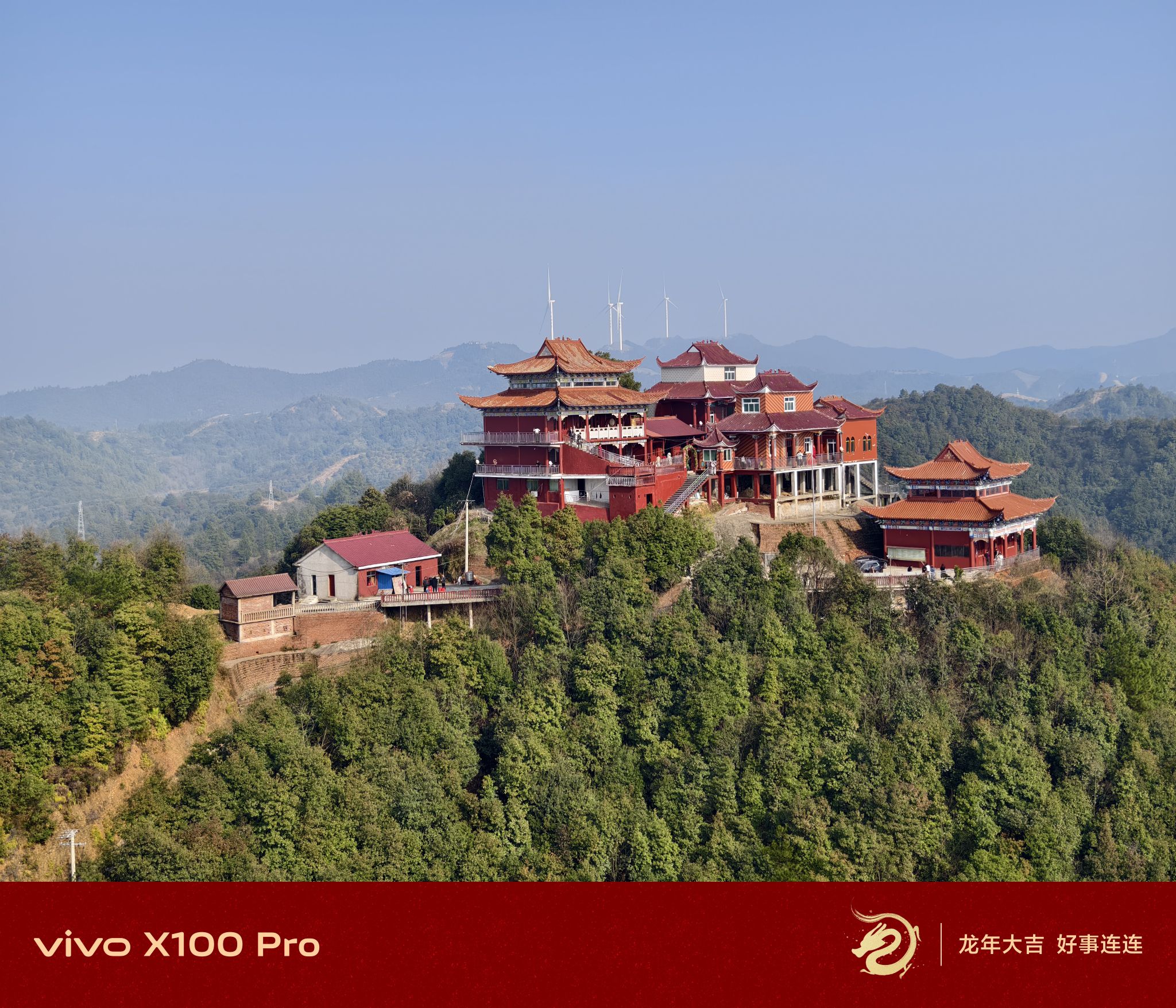 宝应峰旅行图片 1