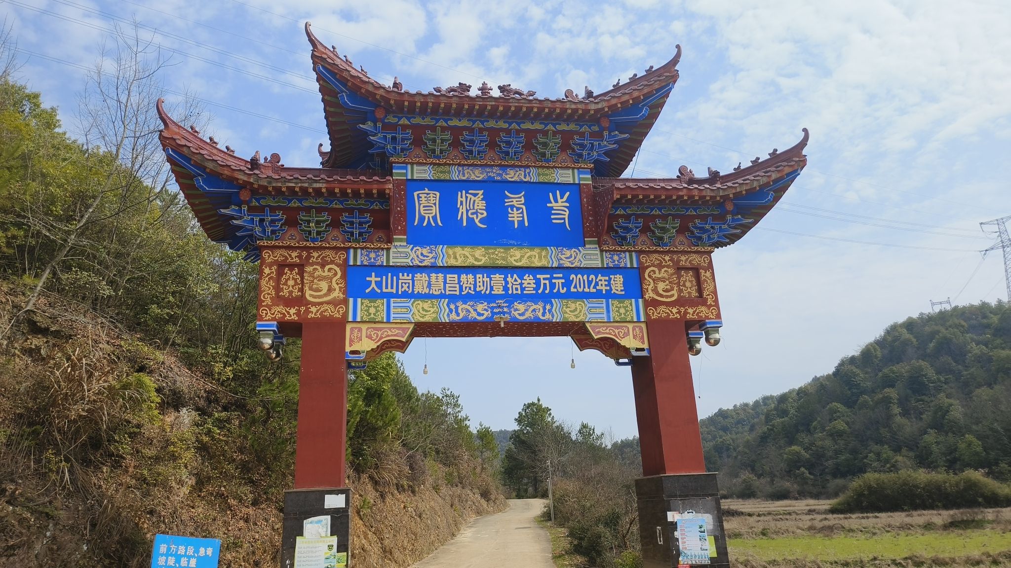 宝应峰旅行图片 2