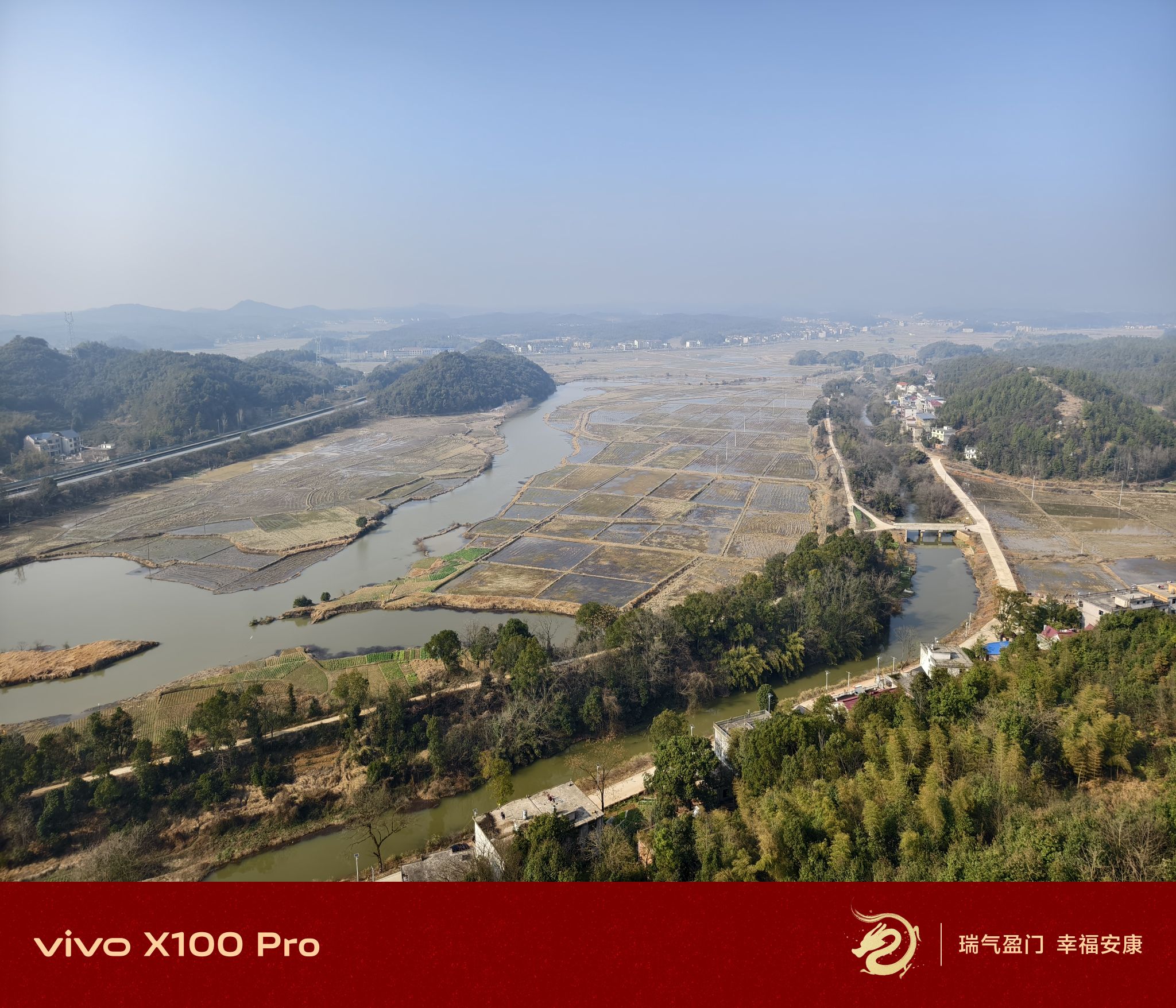 宝应峰旅行图片 2