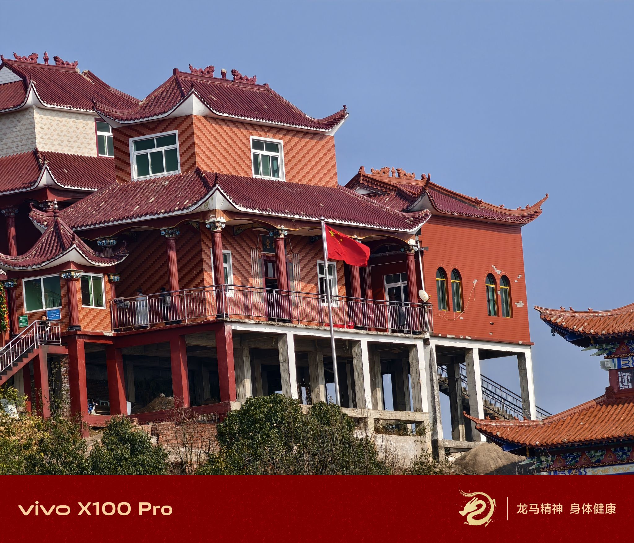 宝应峰旅行图片 3
