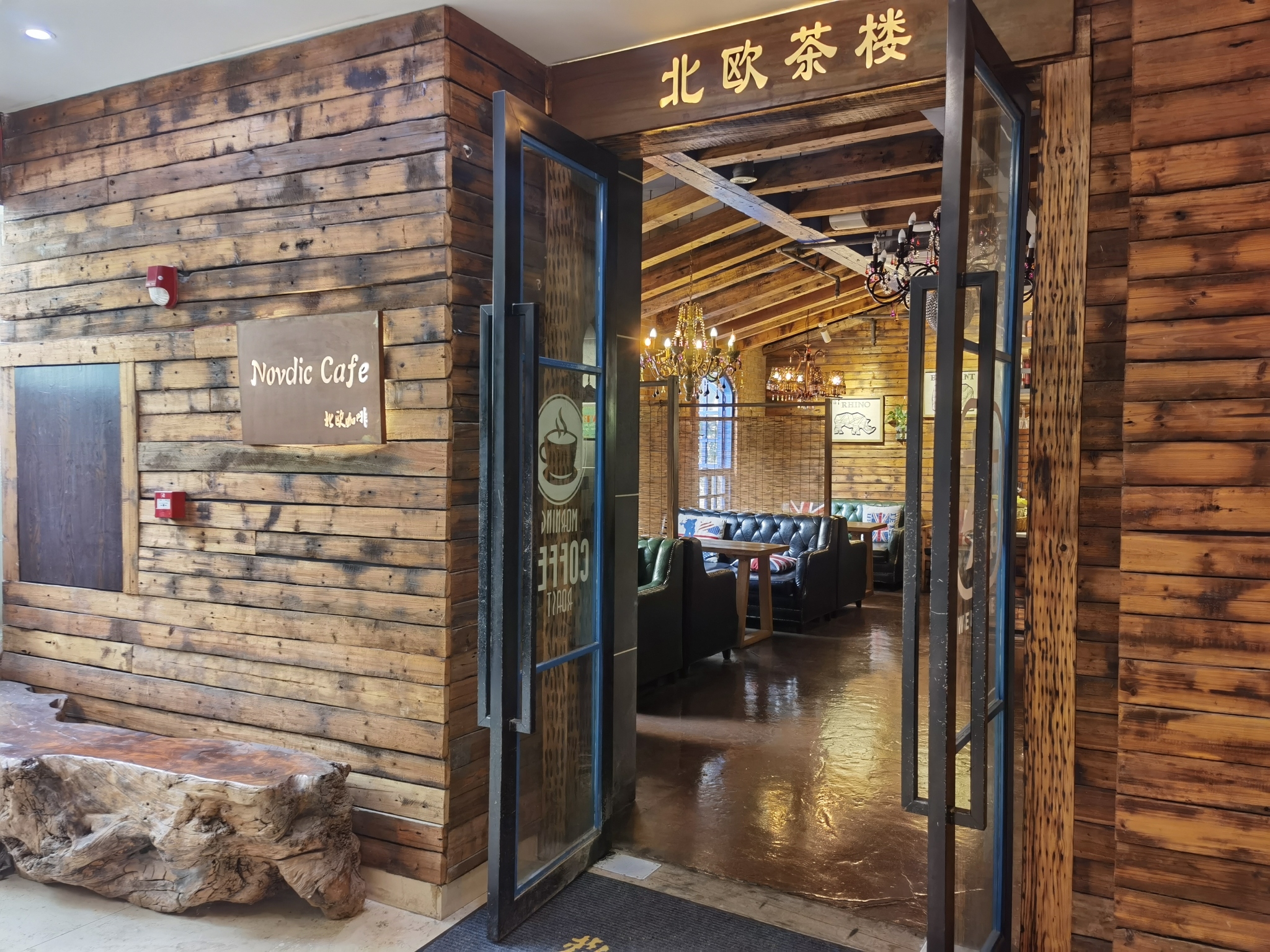 场地封面-北欧·茶楼