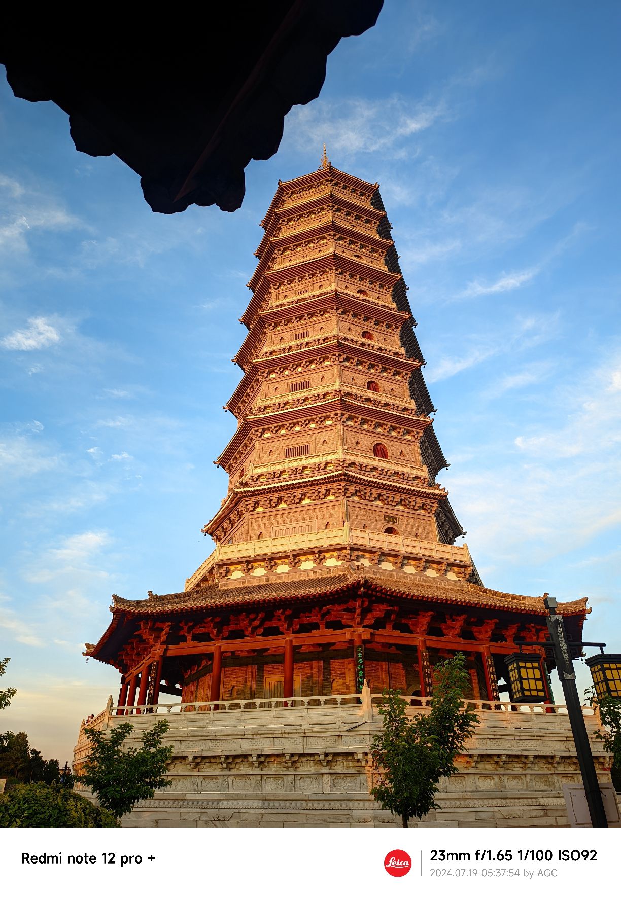 万寿塔旅行图片 3