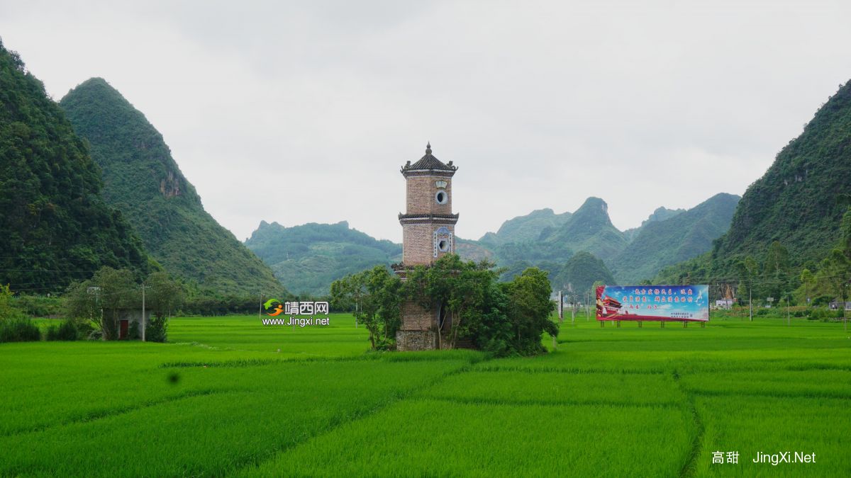 靖西安德古镇旅行图片 2