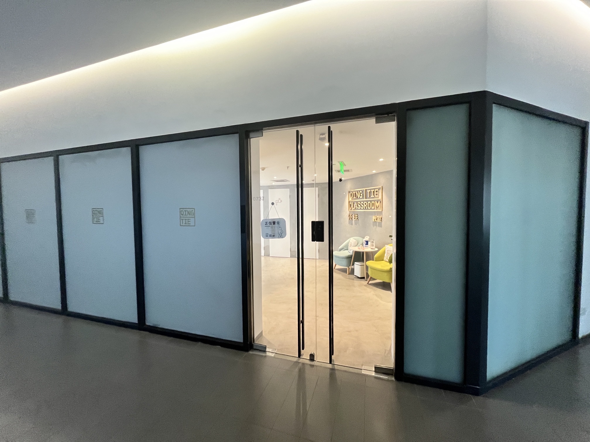 场地封面-轻铁健身工作室(朝外SOHO-C座店)