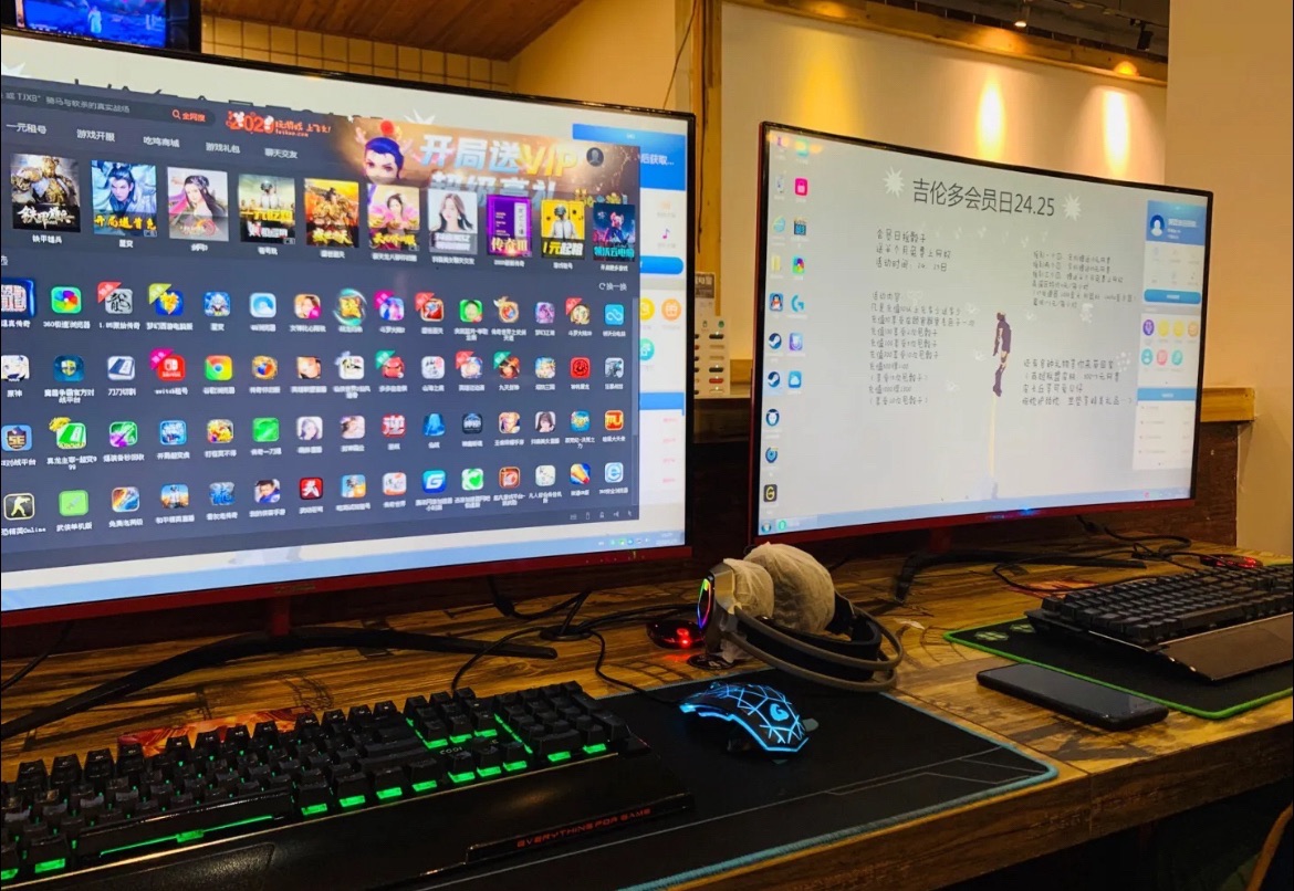 吉伦多网吧(玫瑰小镇店)