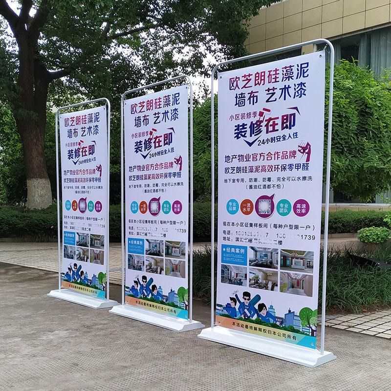 艺博广告设计制作工作室(绵阳毅德商贸城D区店)