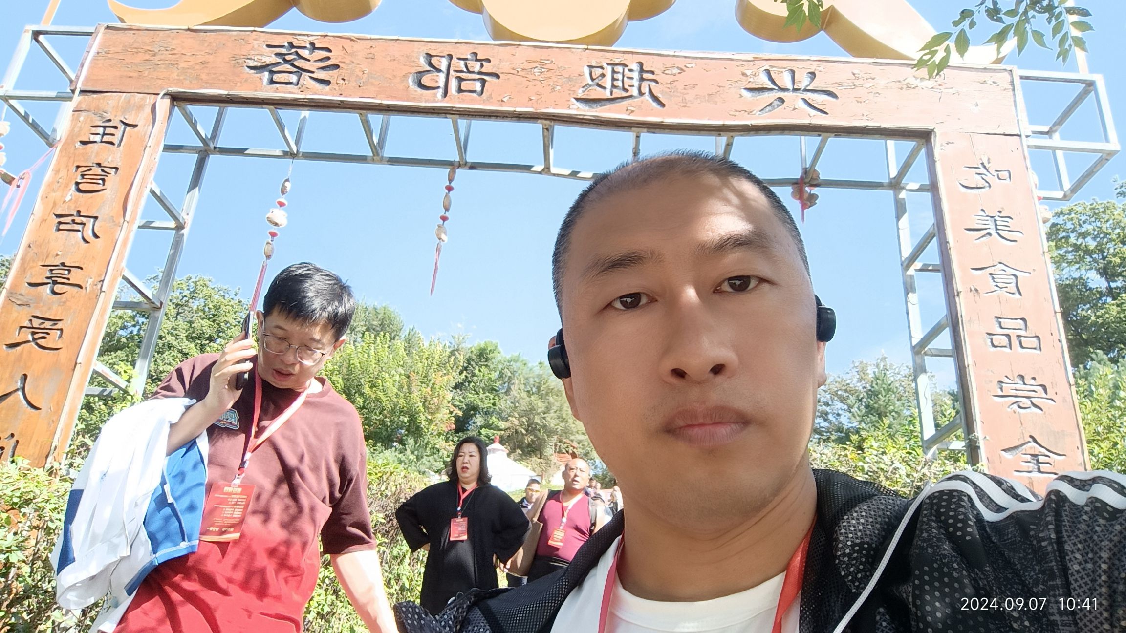 颐乐谷景区旅行图片 2