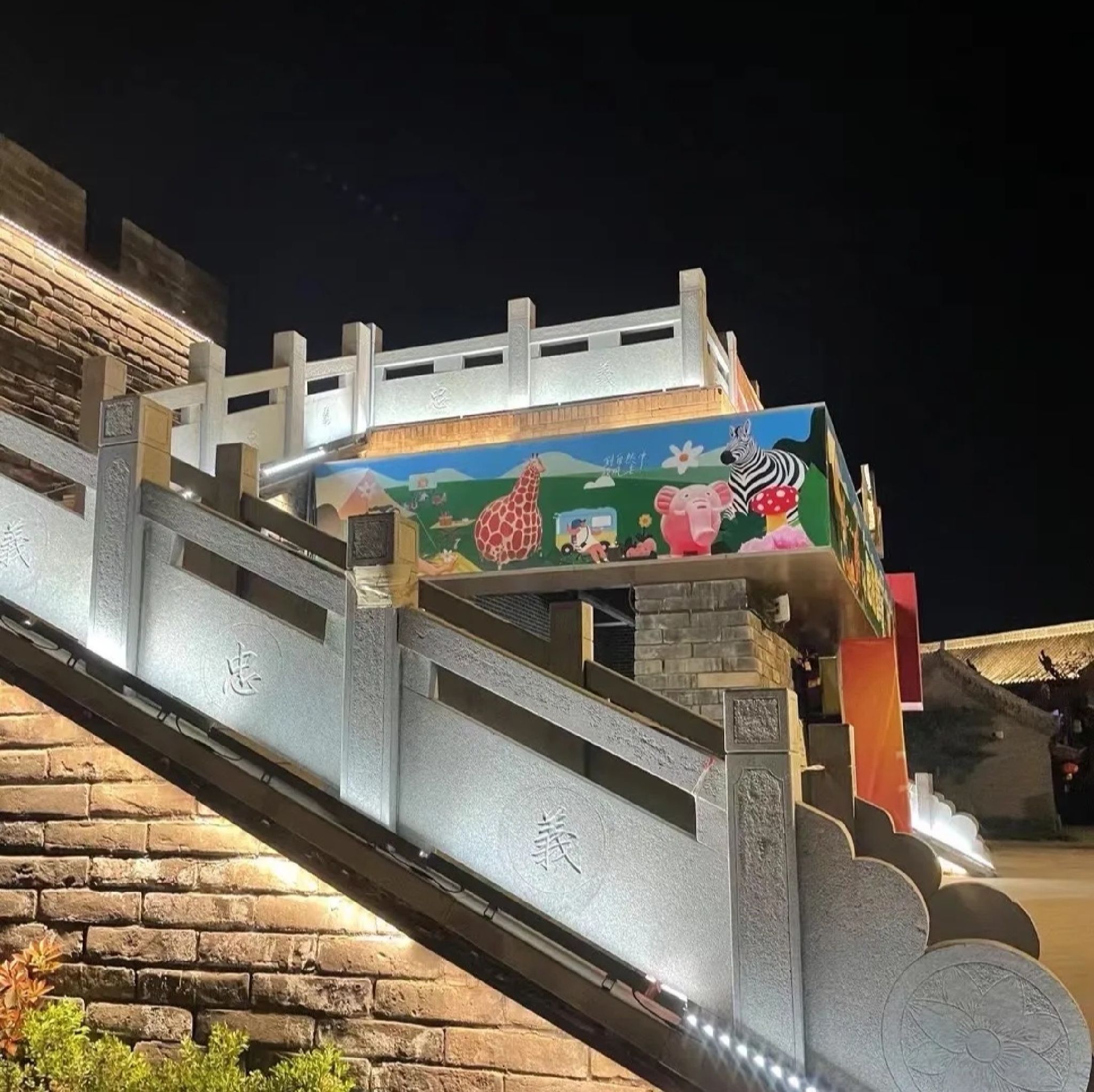 中国驿泉城中华饮食文化小镇旅行图片 1