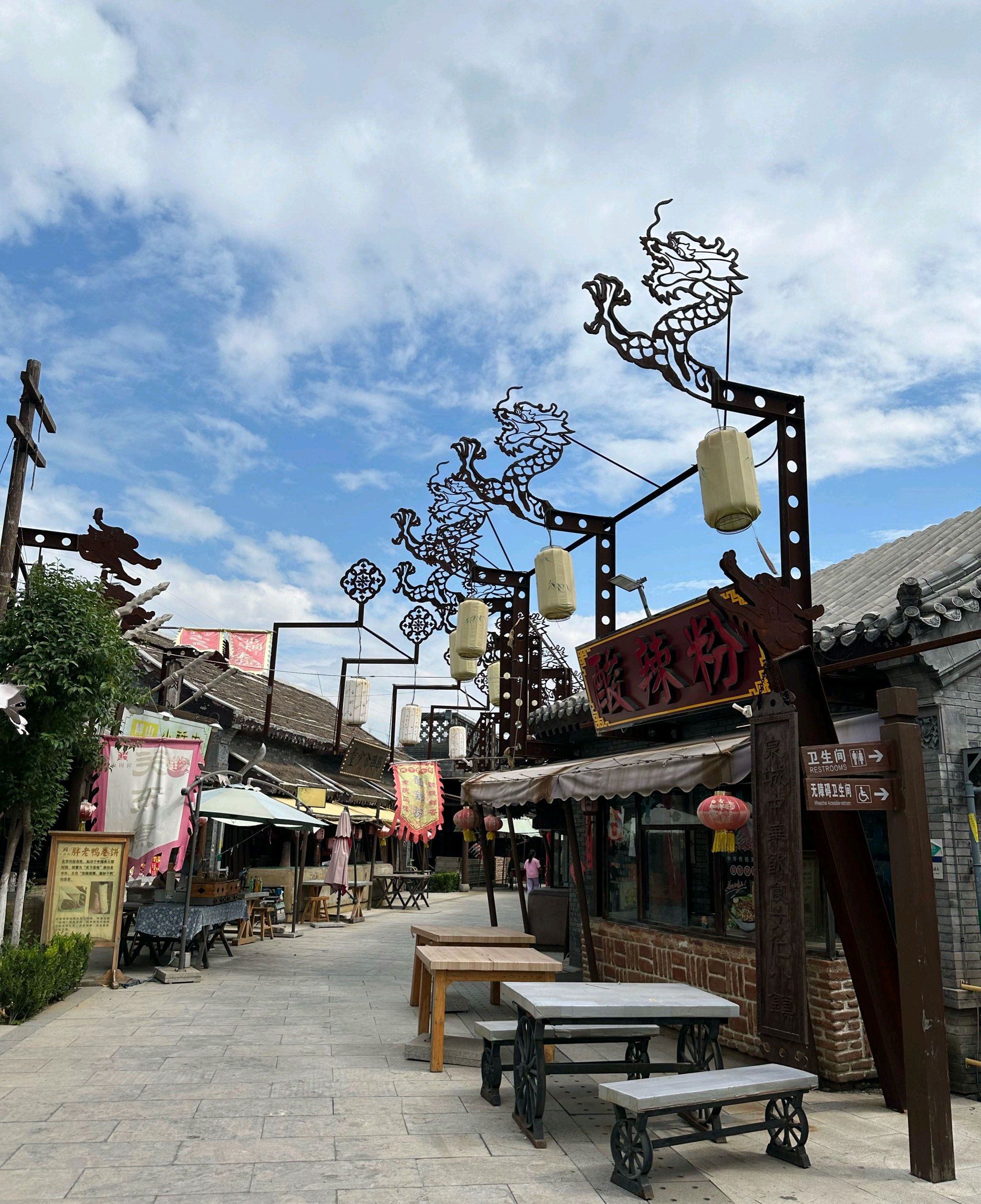 中国驿泉城中华饮食文化小镇旅行图片 1