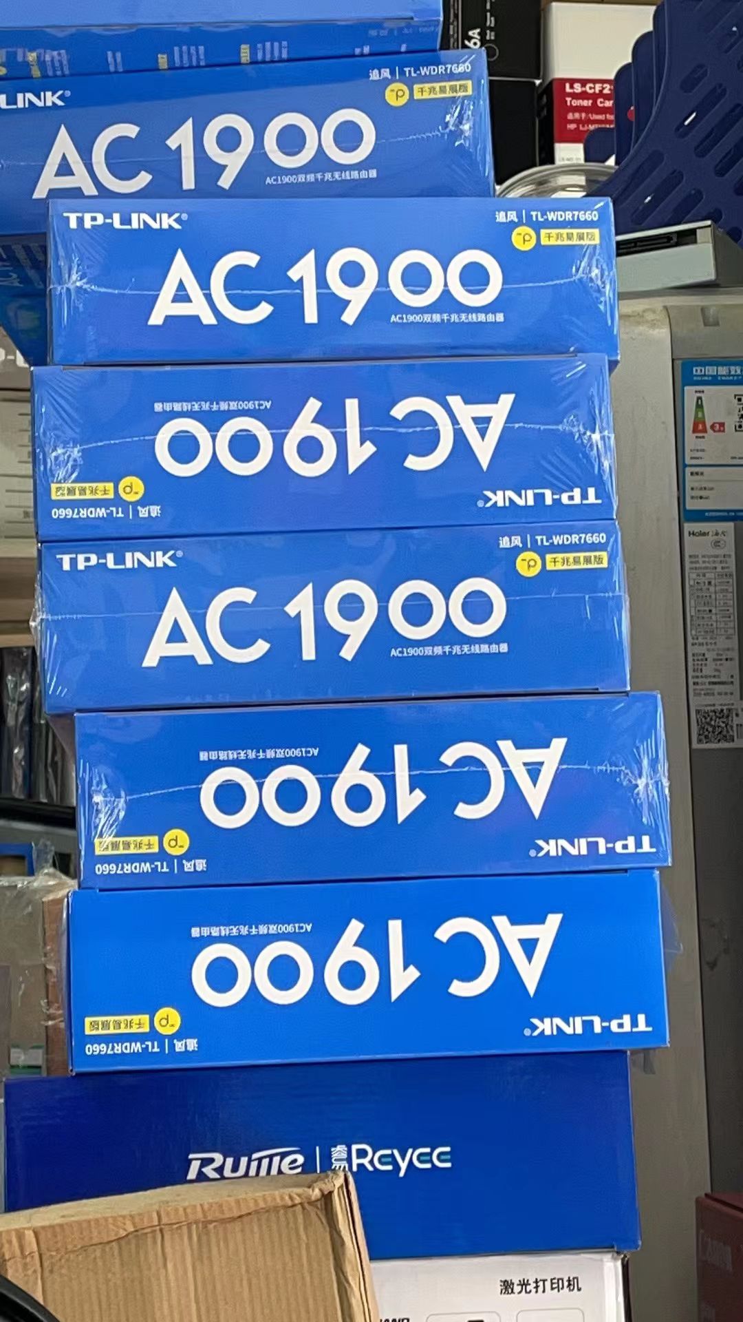 兴隆台区领胜电子