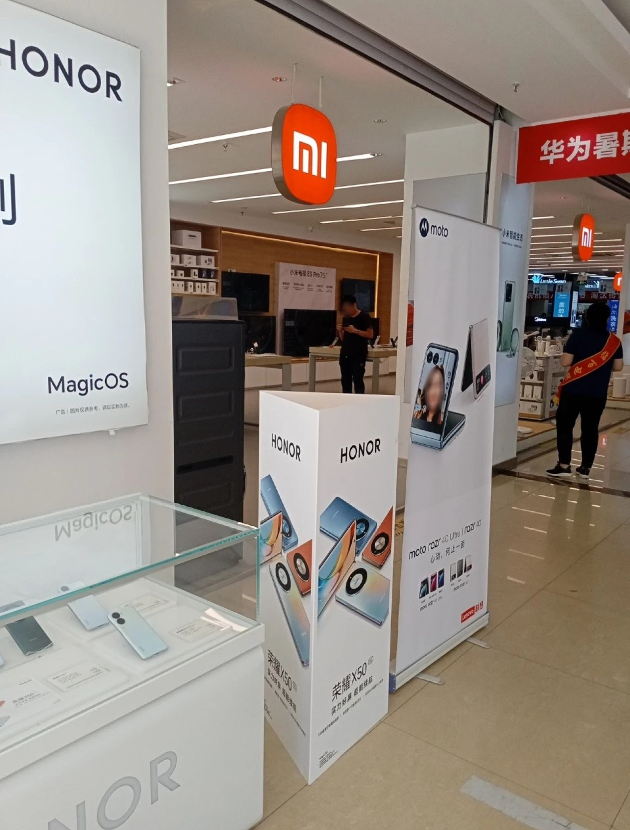 小米之家(内蒙古巴彦淖尔临河区百货大楼专卖店)
