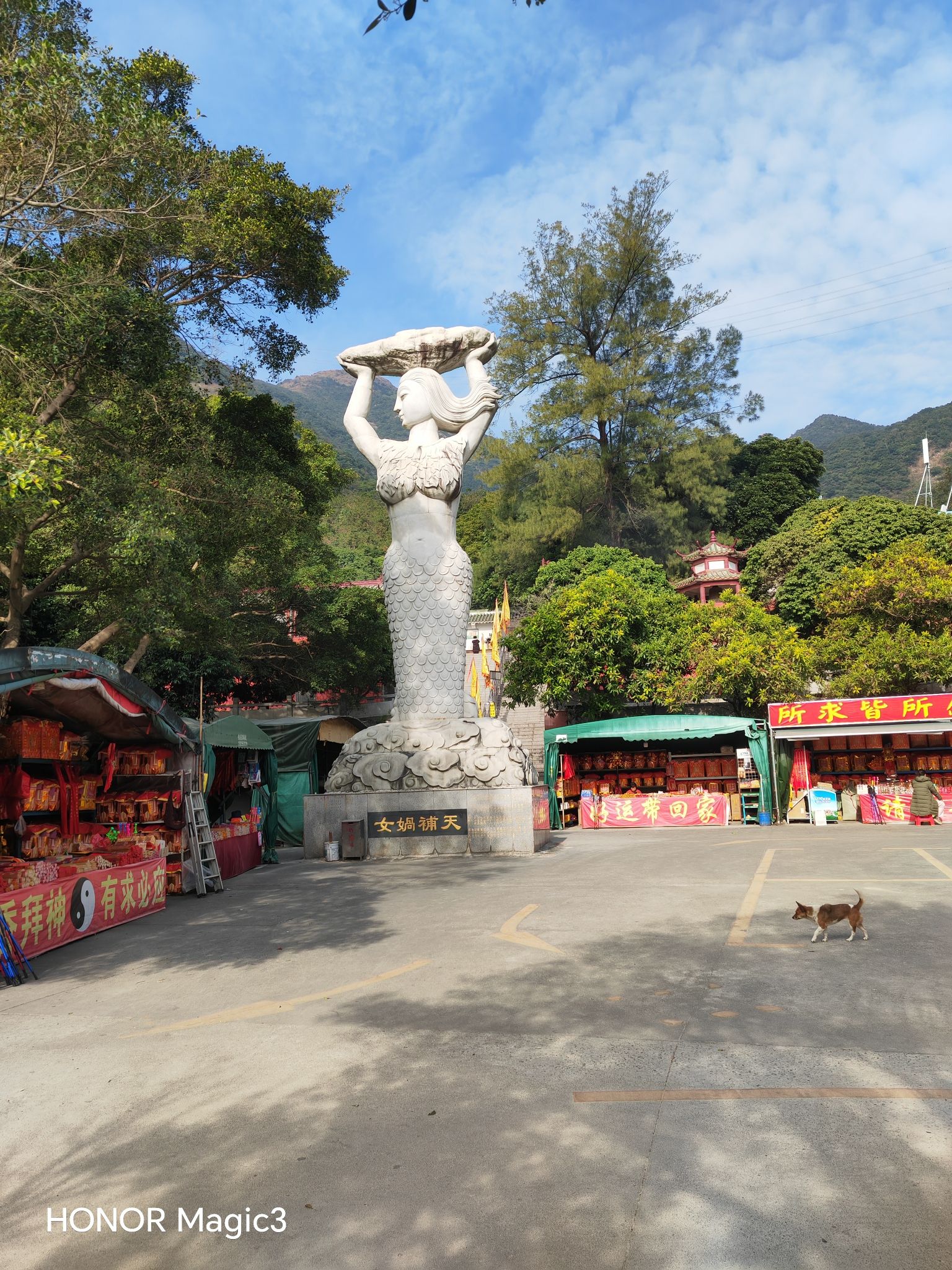 产径盘古庙旅行图片 1