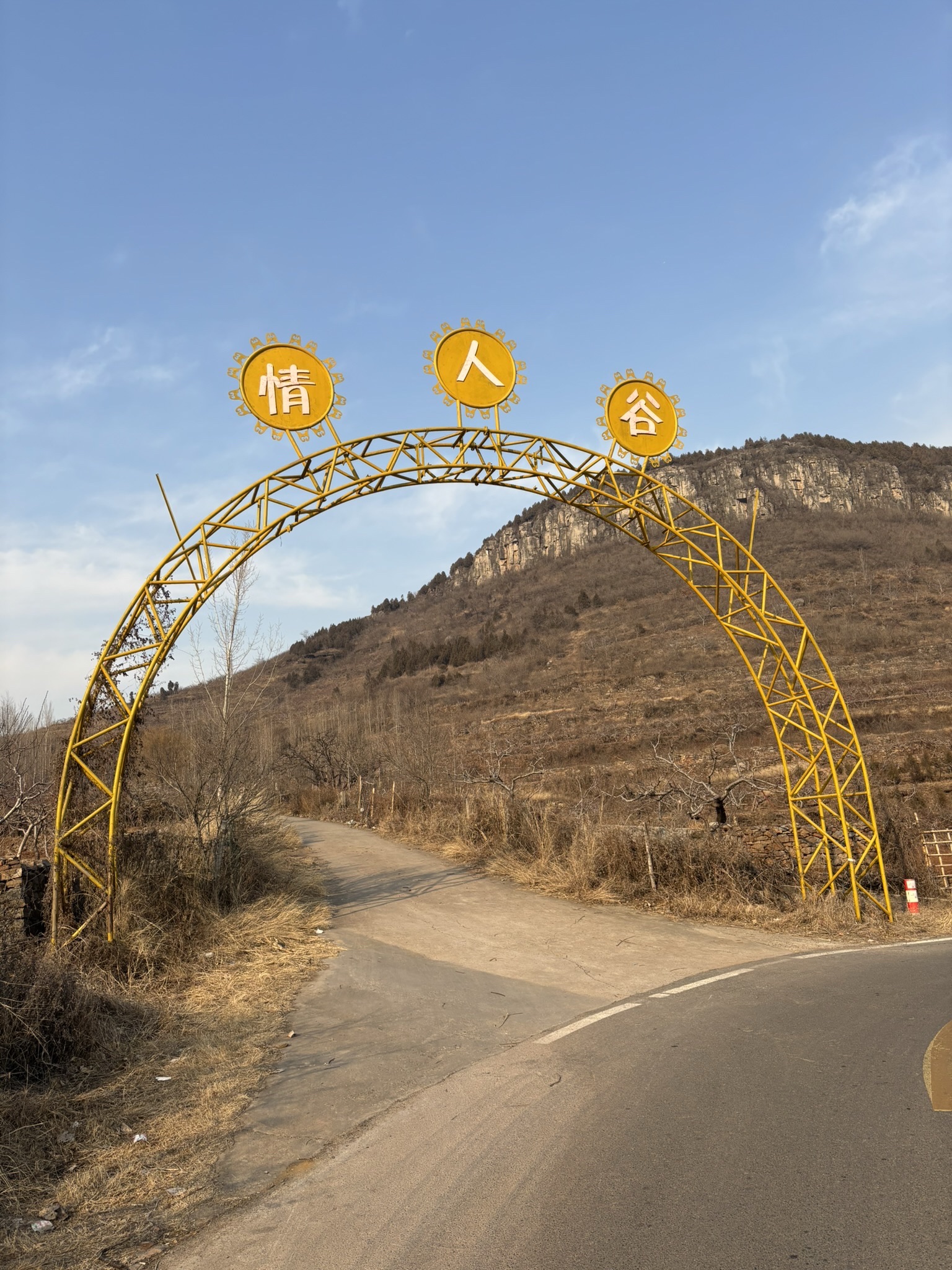 情人谷旅行图片 1
