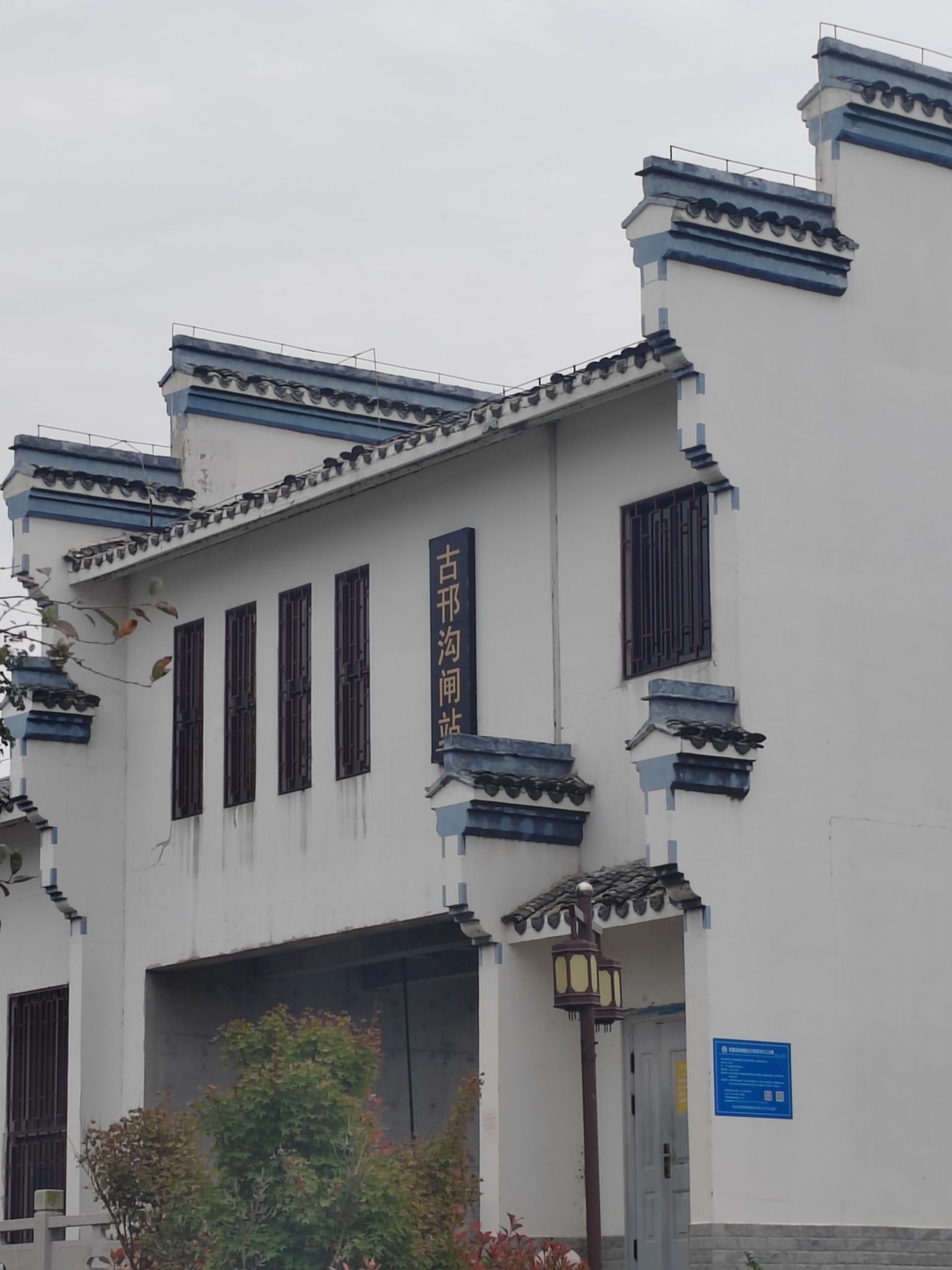 古邗沟、码头遗址旅行图片 2