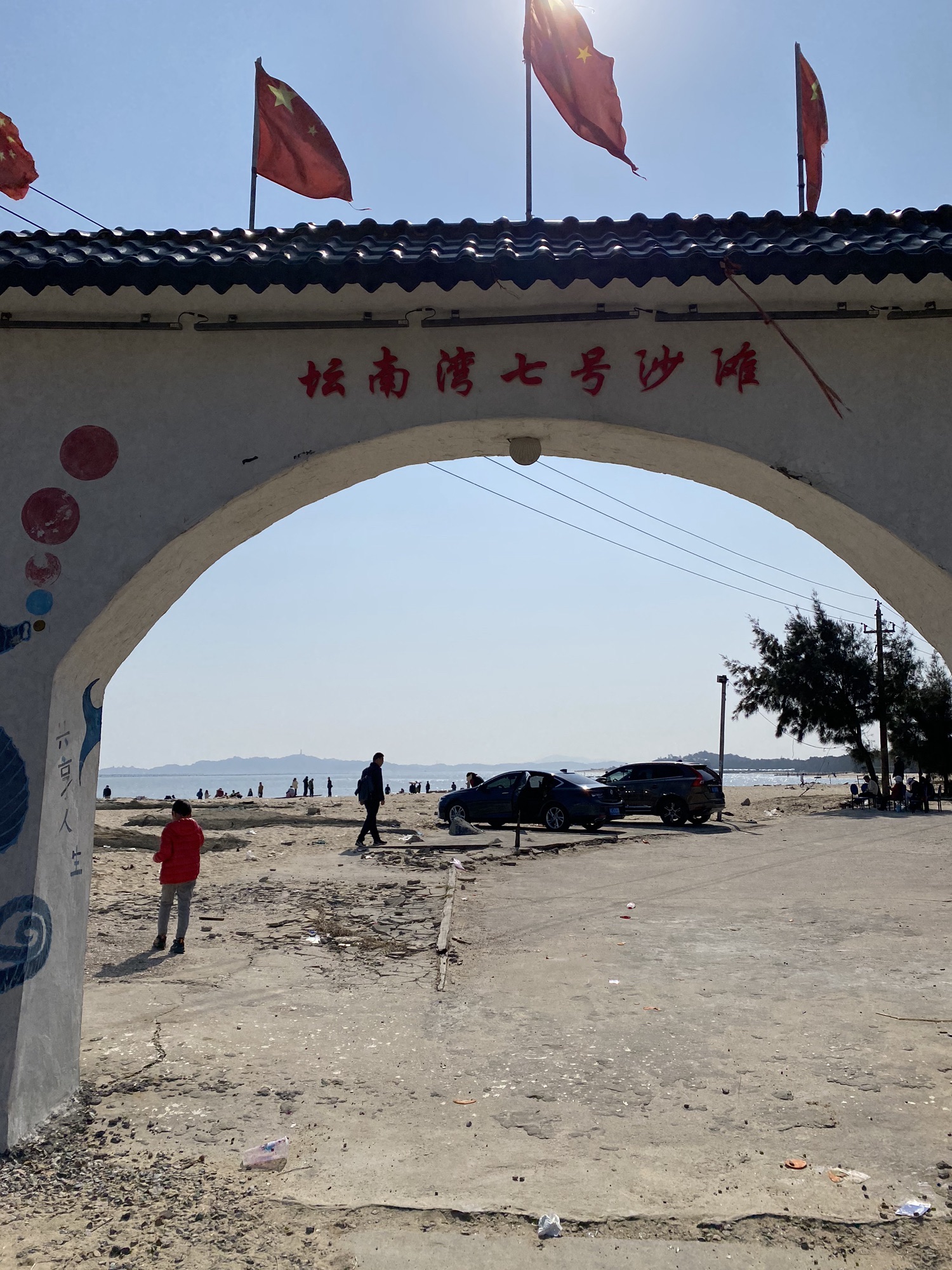 坛南湾七号沙滩旅行图片 3