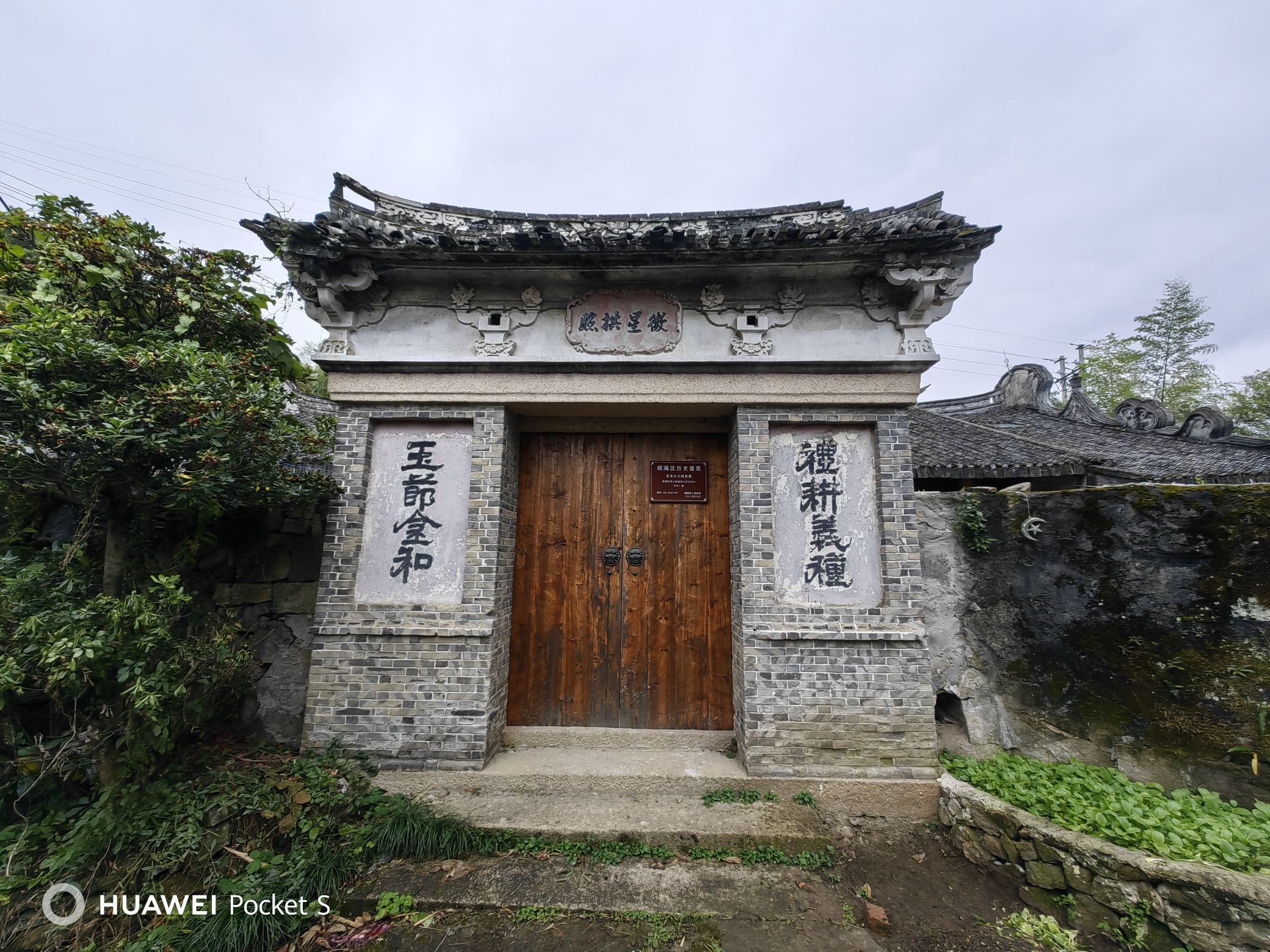 红枫古道旅行图片 2