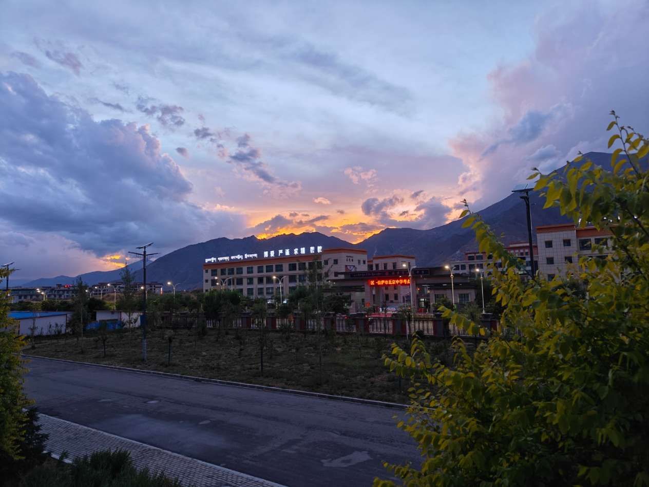 拉萨师范学院
