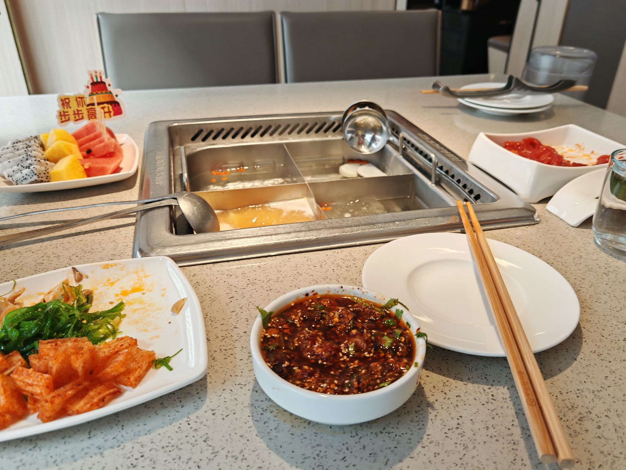 海底捞火锅(三花国际店)