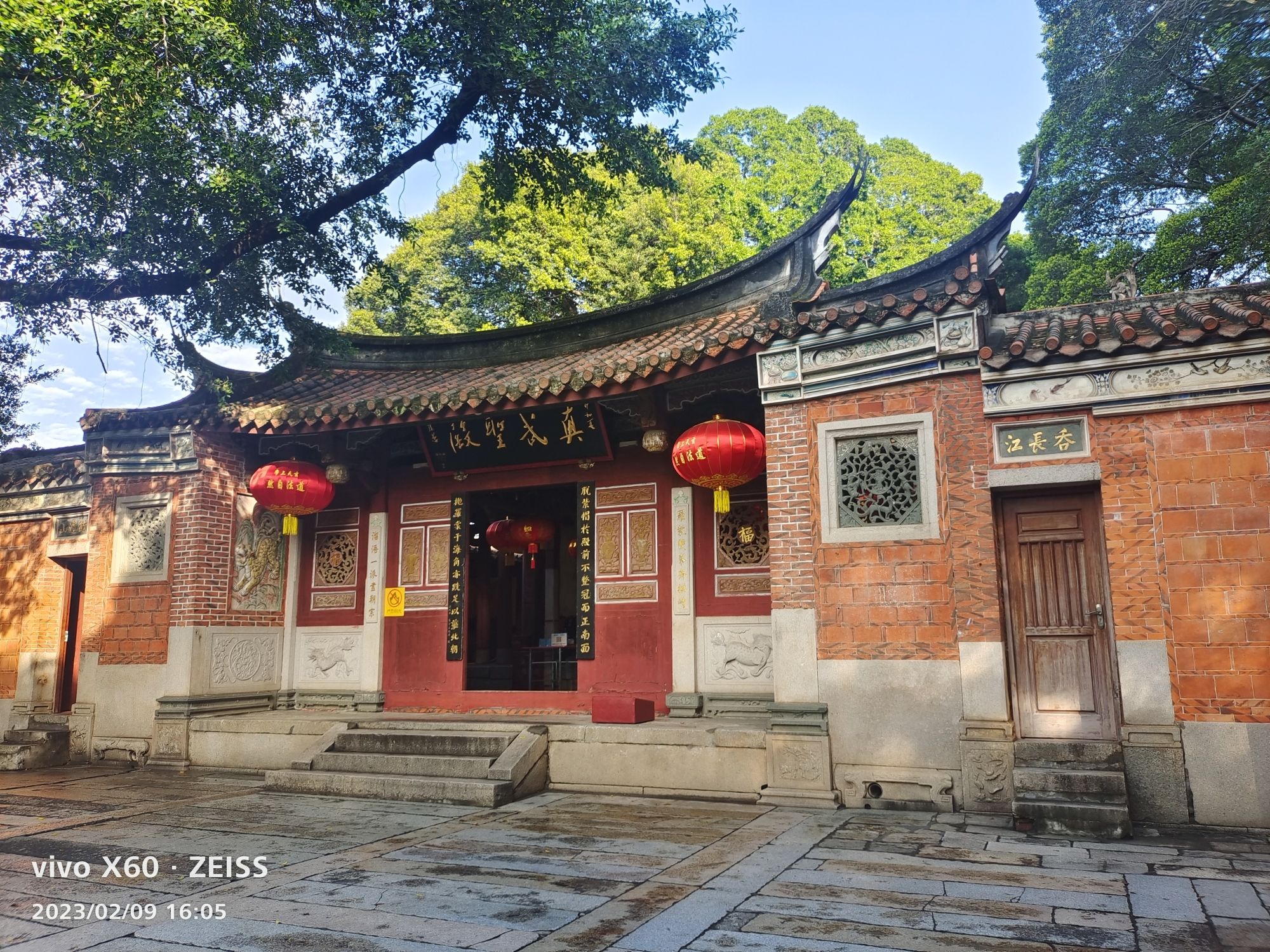 文兴码头遗址旅行图片 1