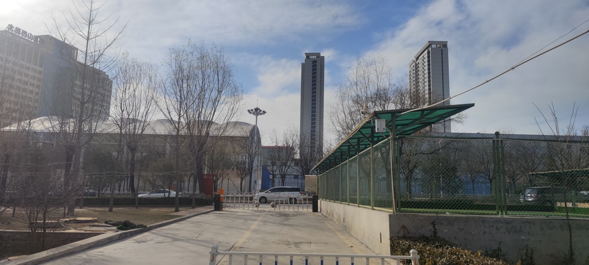 体育公园旅行图片 3