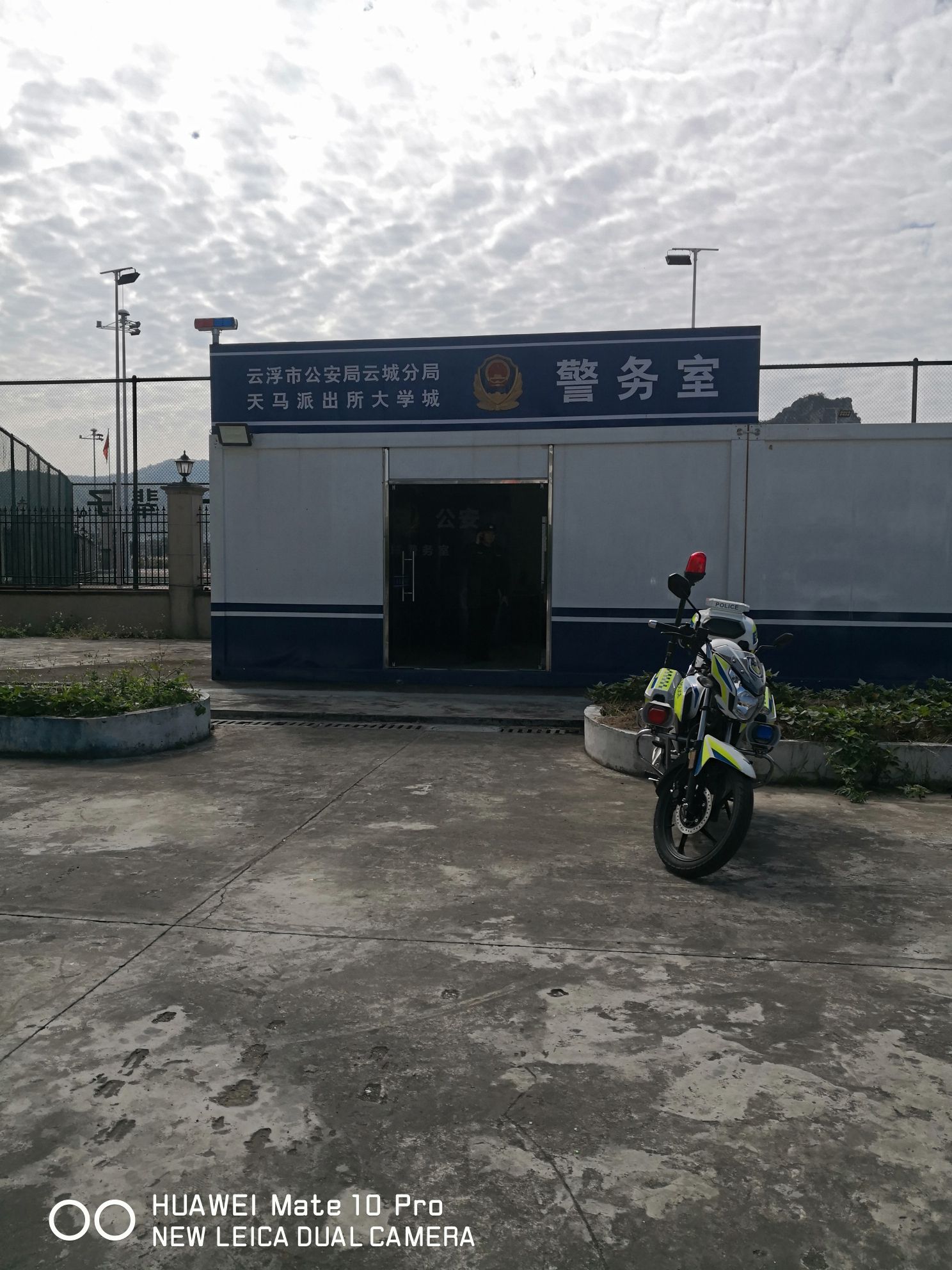 云浮市体育公园旅行图片 1
