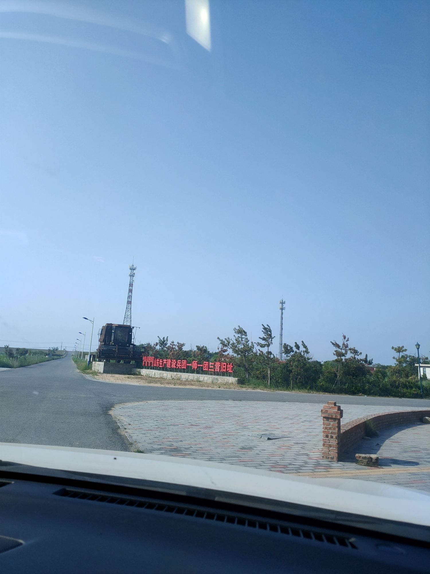 黄河口知青小镇旅行图片 2