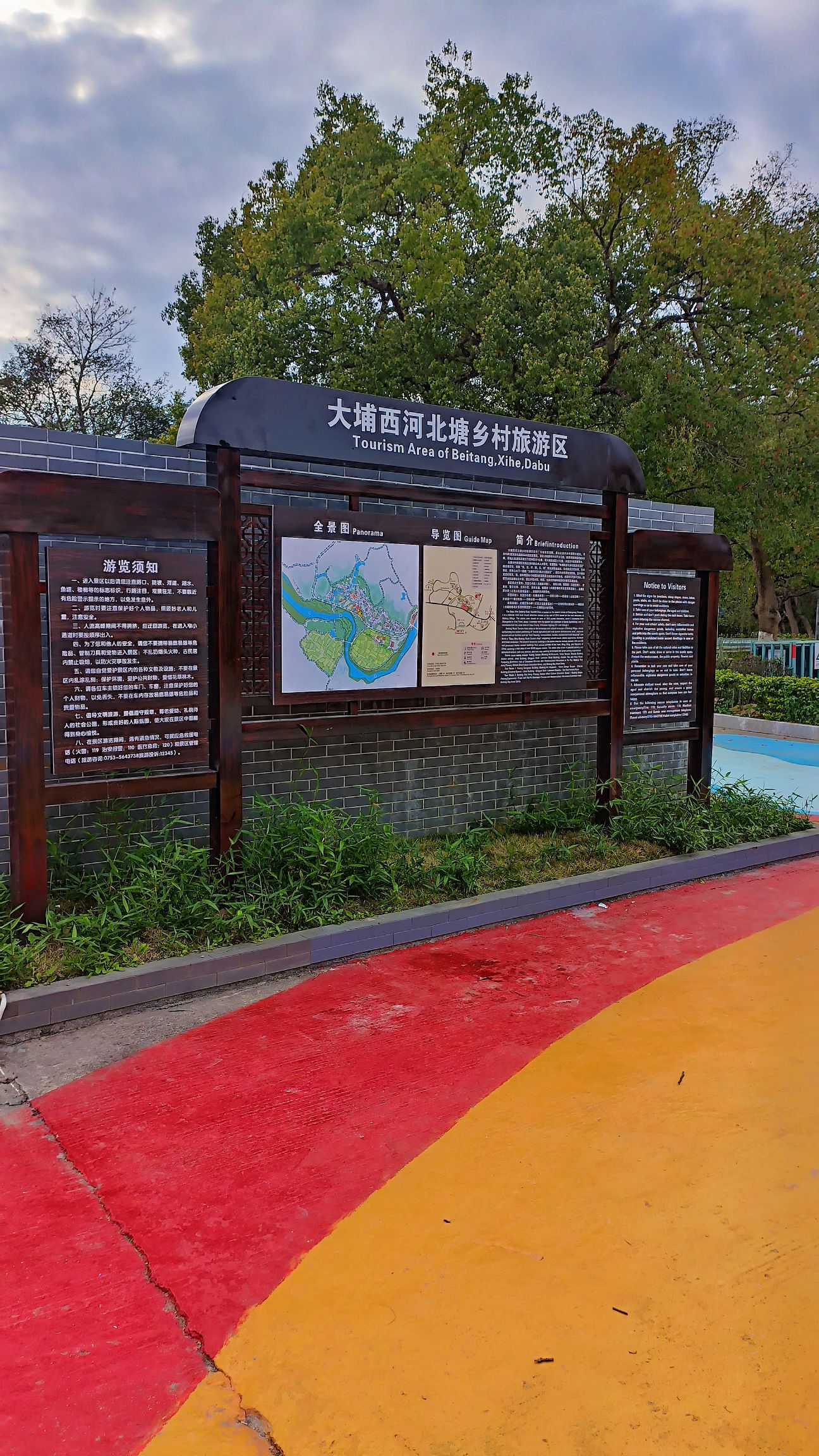 大埔西河北塘乡村旅游区旅行图片 2