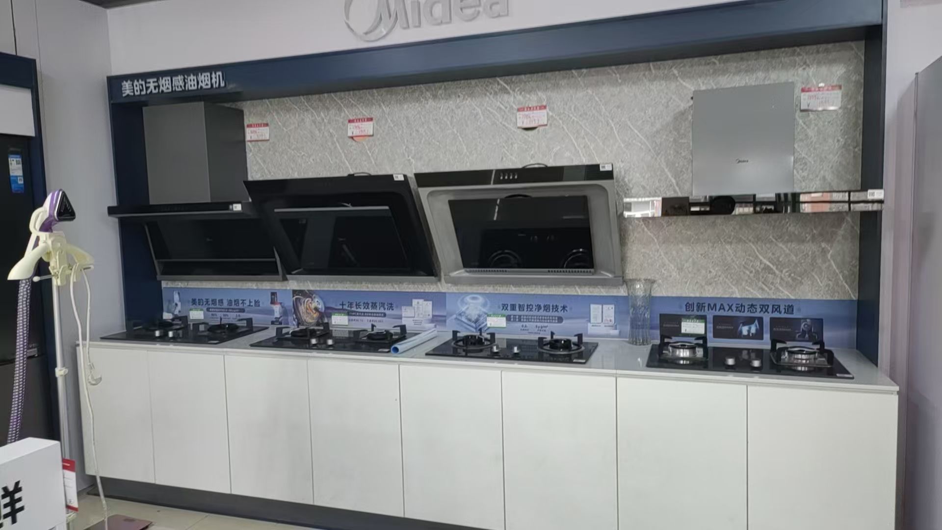 美的智慧家(千家乐东好发专卖店)