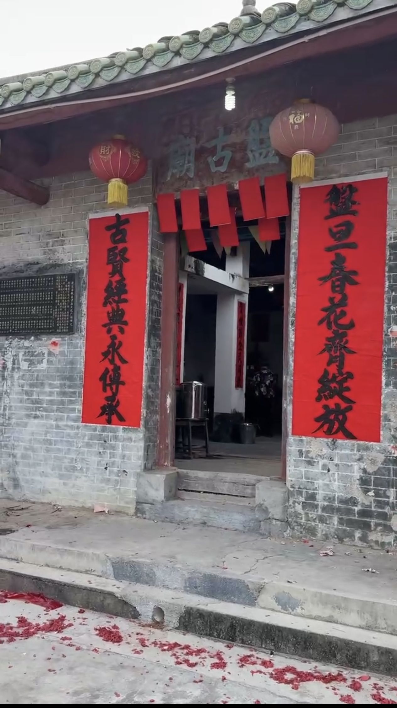 盘古庙旅行图片 1