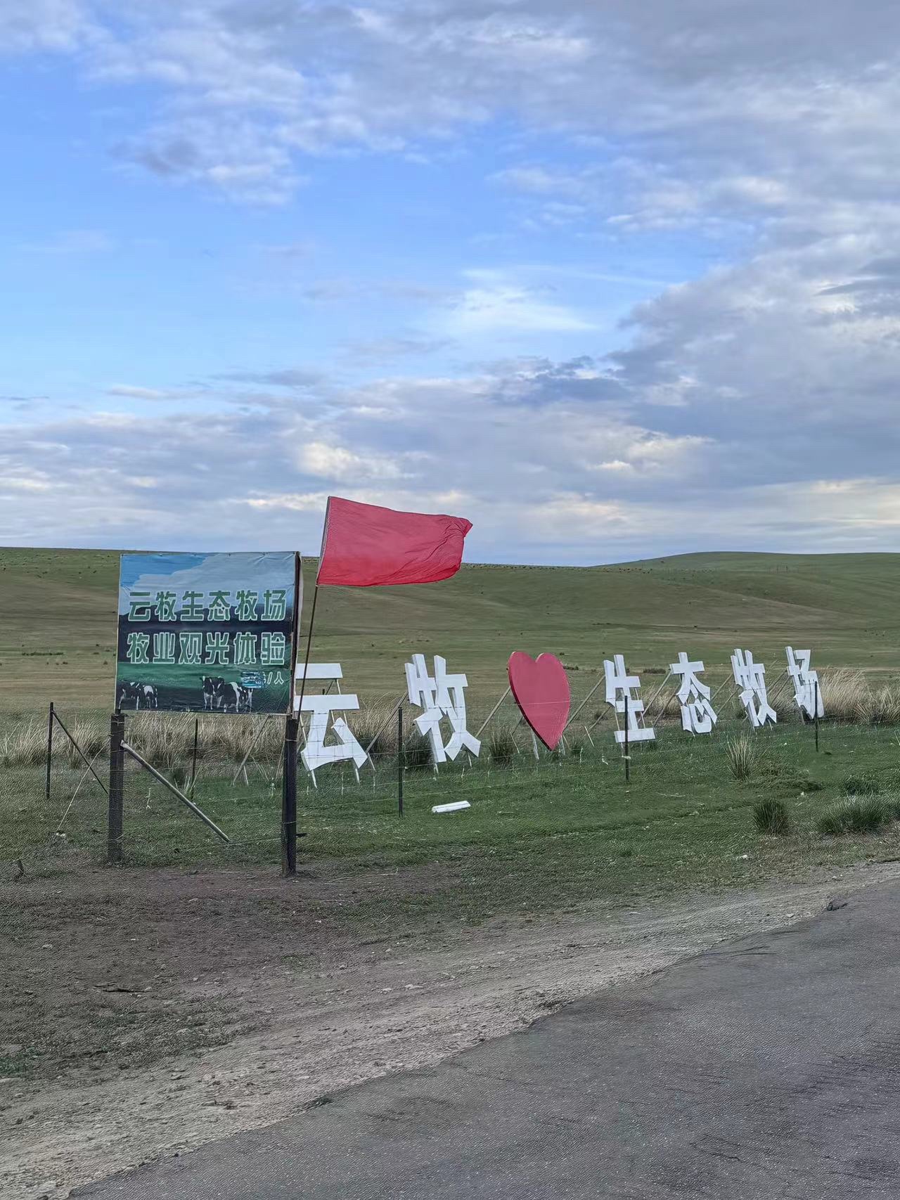 观景台旅行图片 1
