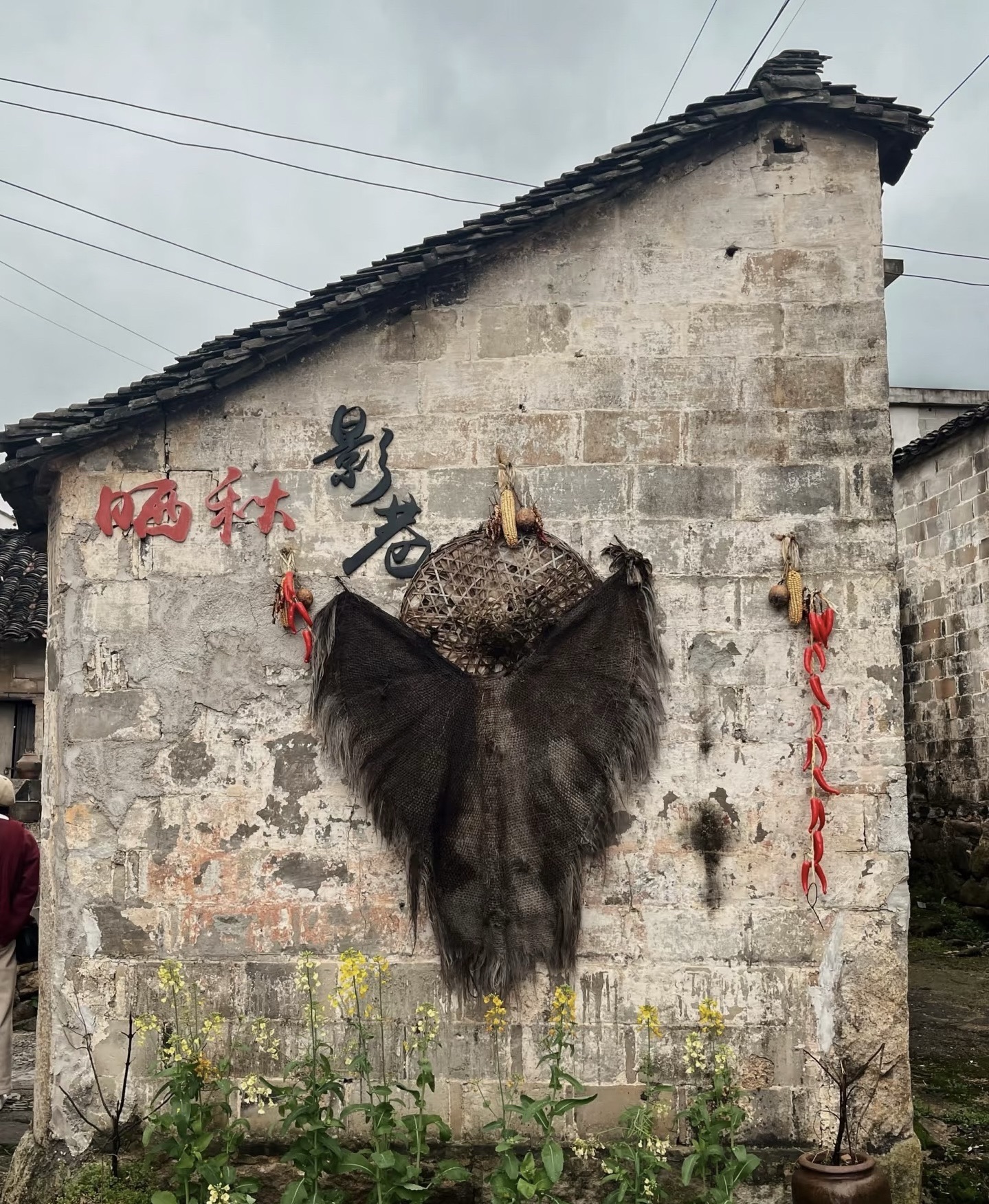 尚村风景区旅行图片 2