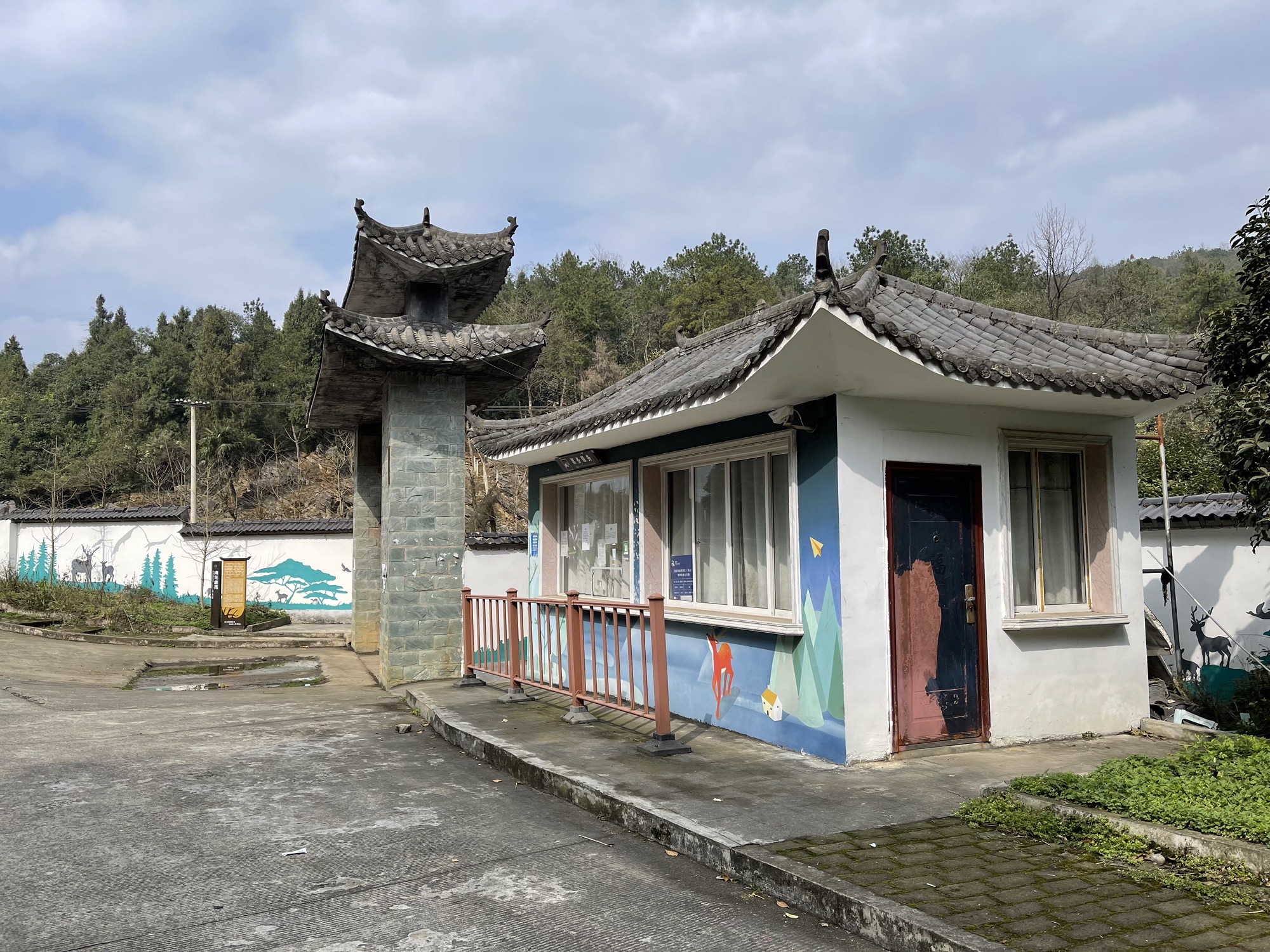 梅花鹿苑旅行图片 2