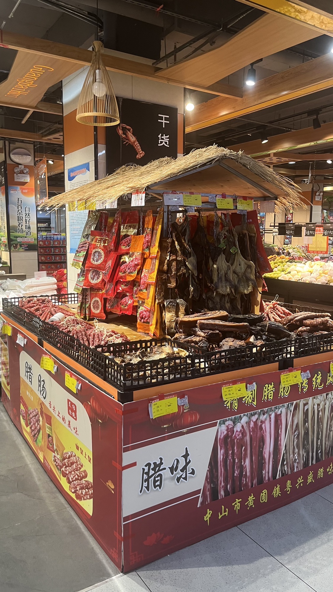 广佰汇超市(恒基广场店)