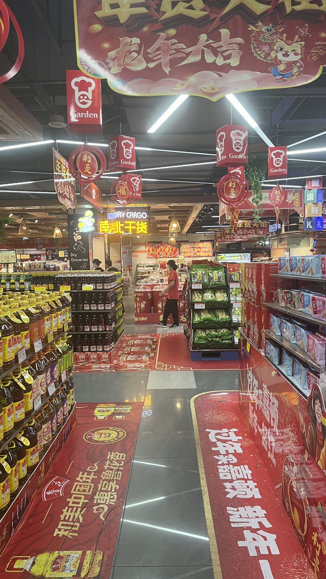 广佰汇超市(恒基广场店)