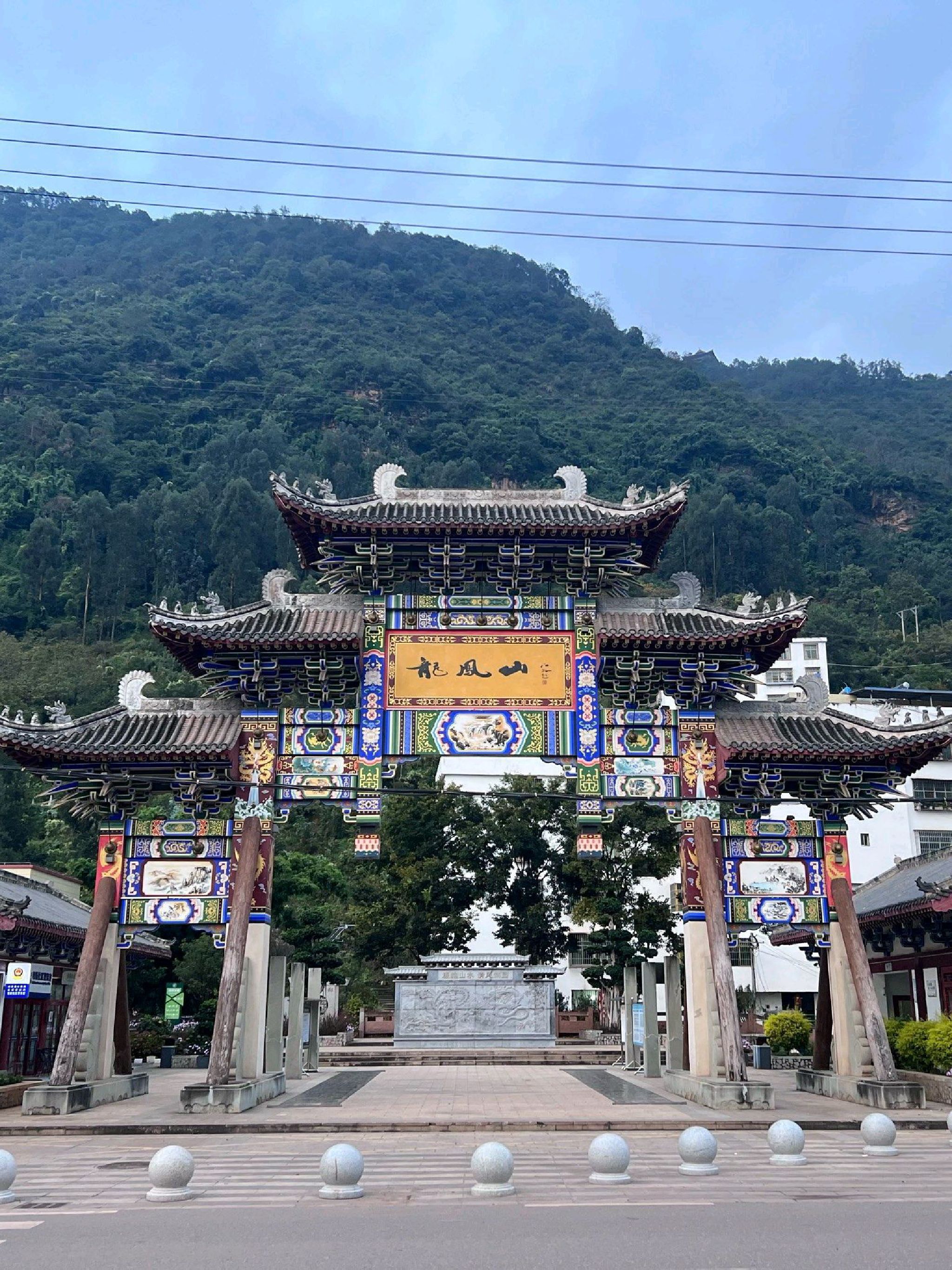 会东县龙凤山公园(暂停开放)旅行图片 1