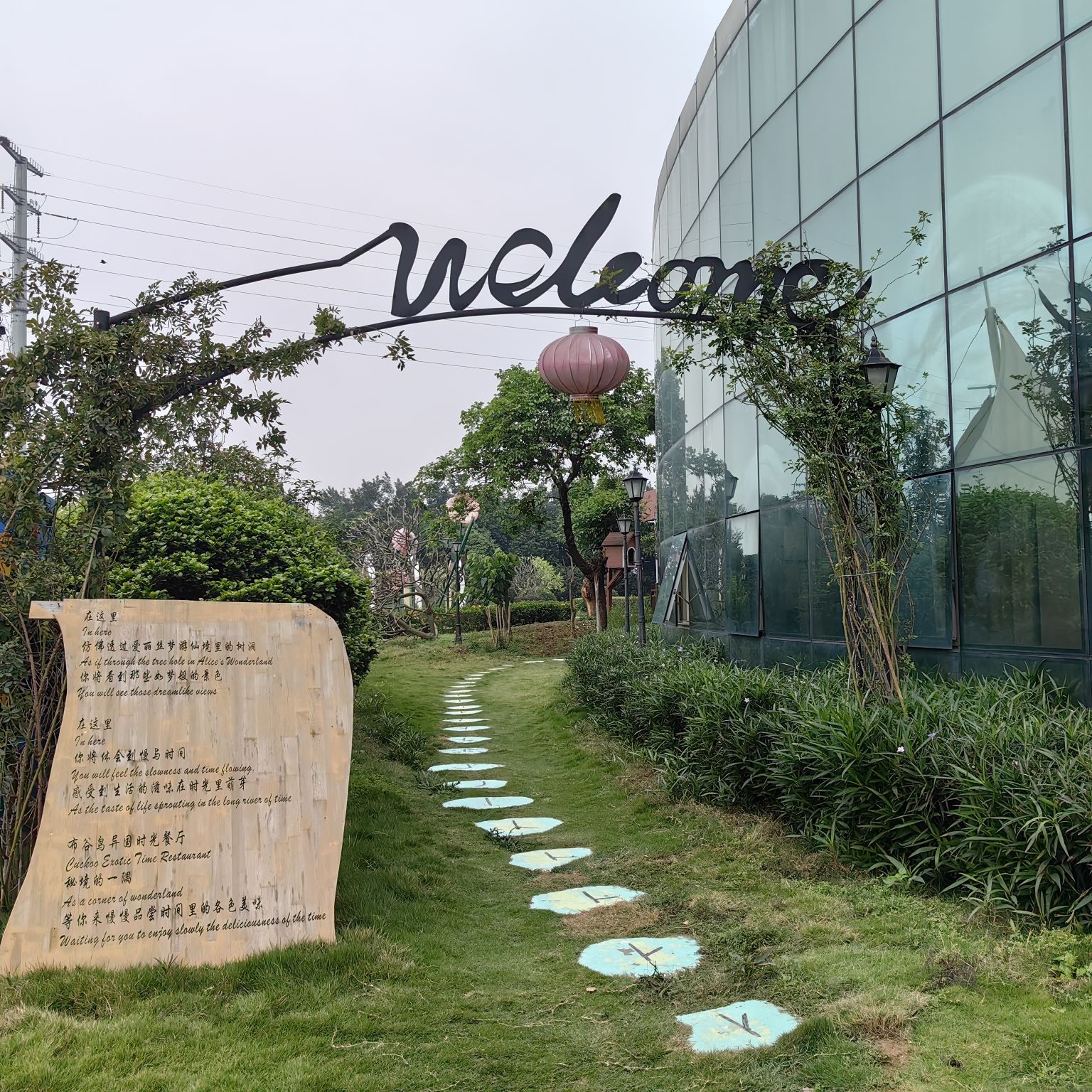 福建海丝钟表博物馆旅行图片 1