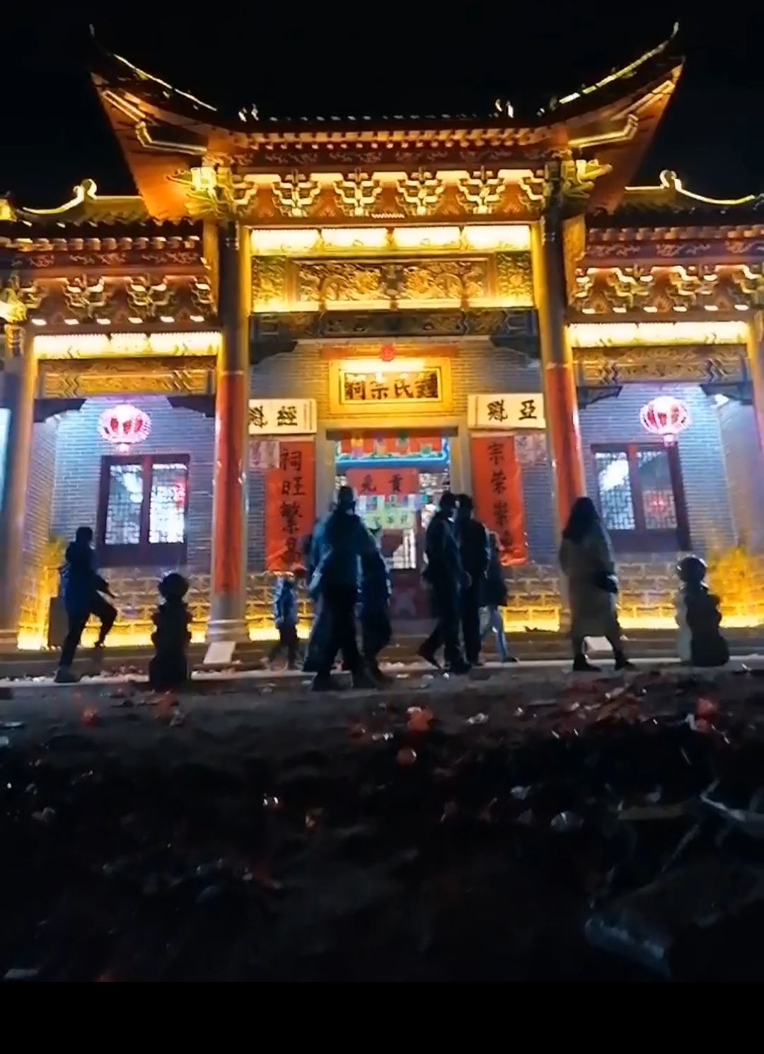 横江钟氏宗祠旅行图片 2