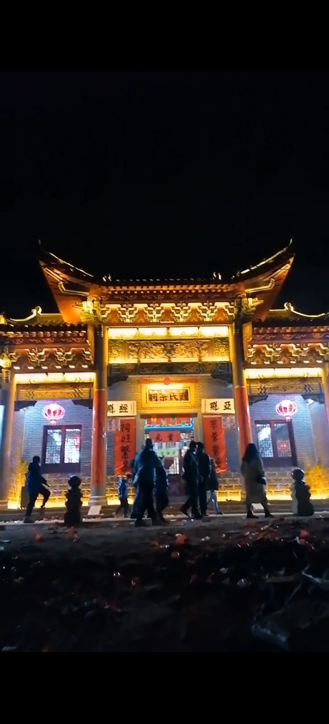 横江钟氏宗祠旅行图片 1