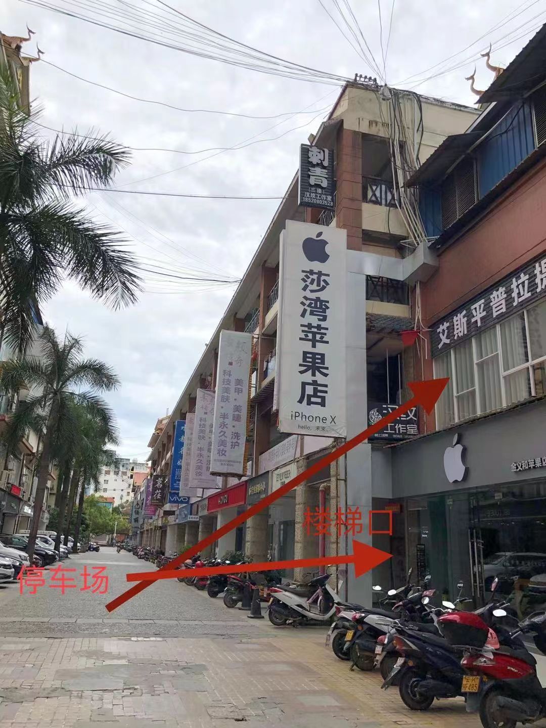 艾斯平普拉提工作室