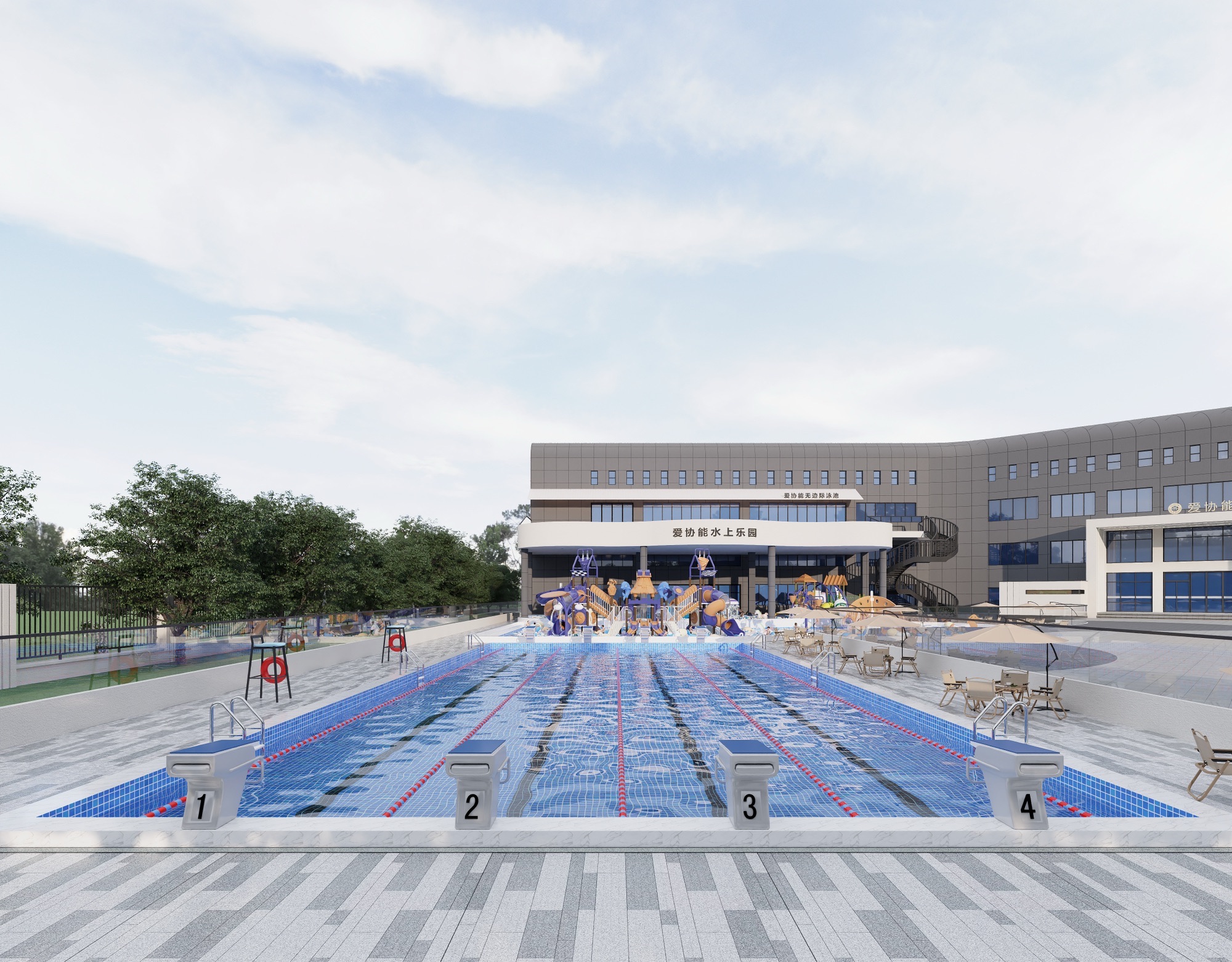 爱协能体育中心