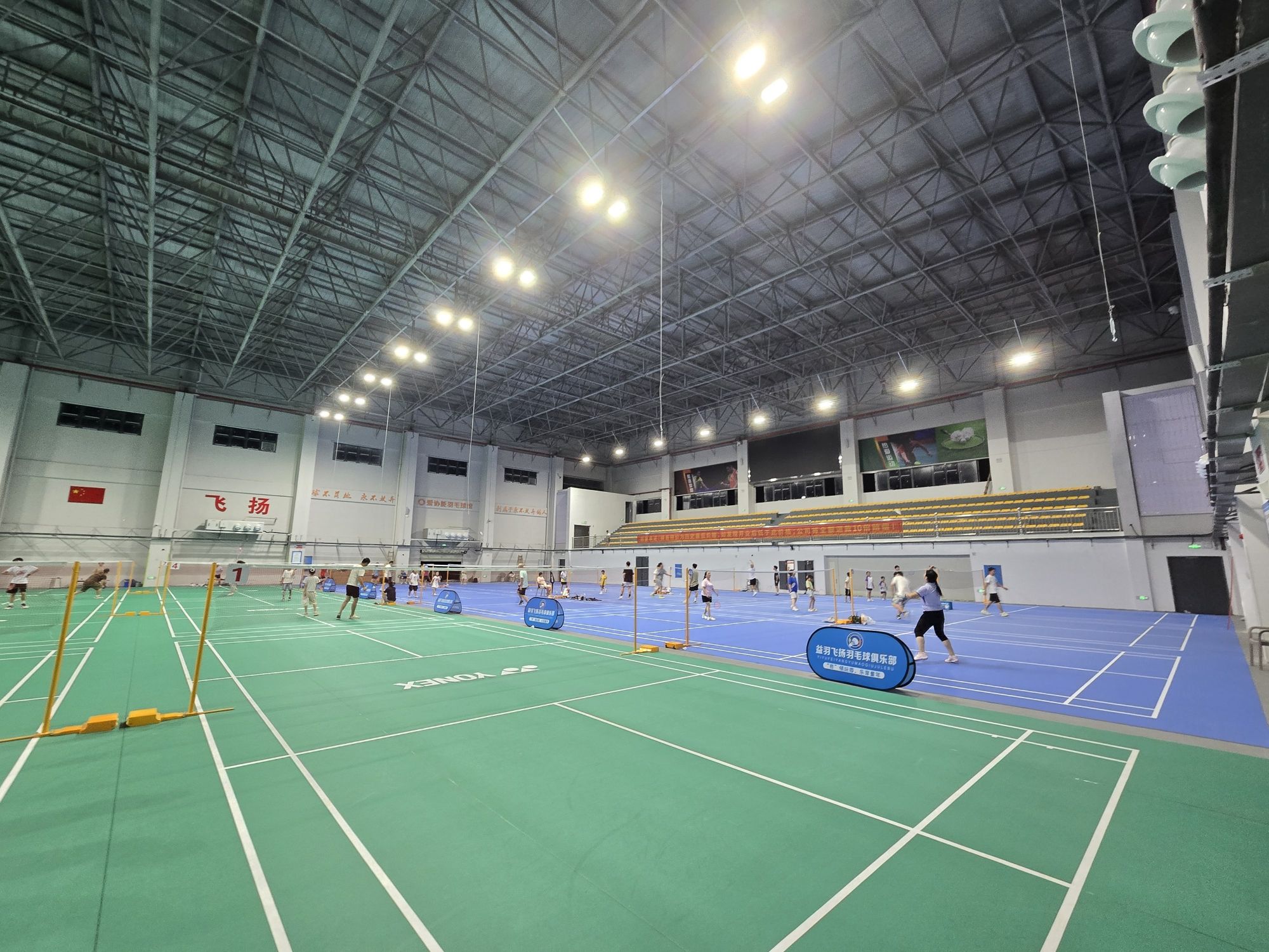 爱协能体育中心