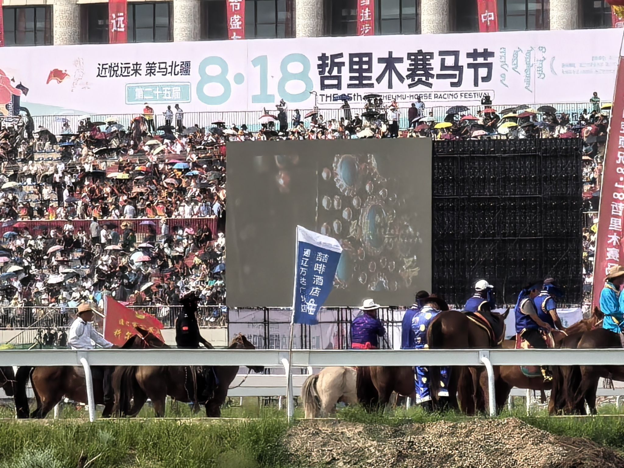 科尔沁那达慕文化体育中心旅行图片 3