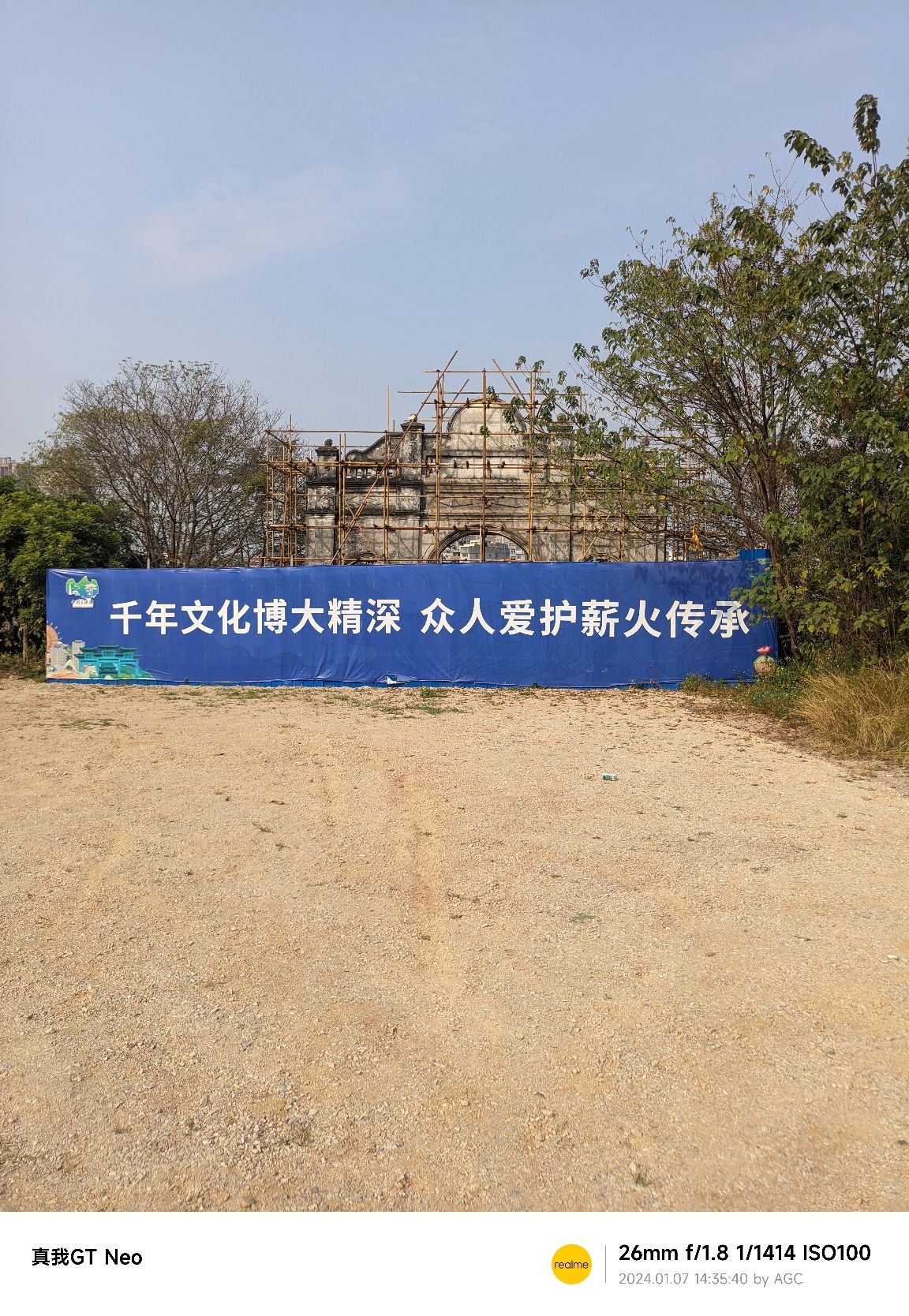 南江古码头遗址旅行图片 1