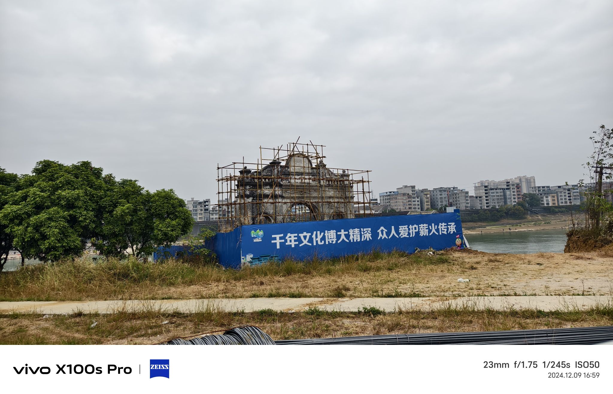 南江古码头遗址旅行图片 1