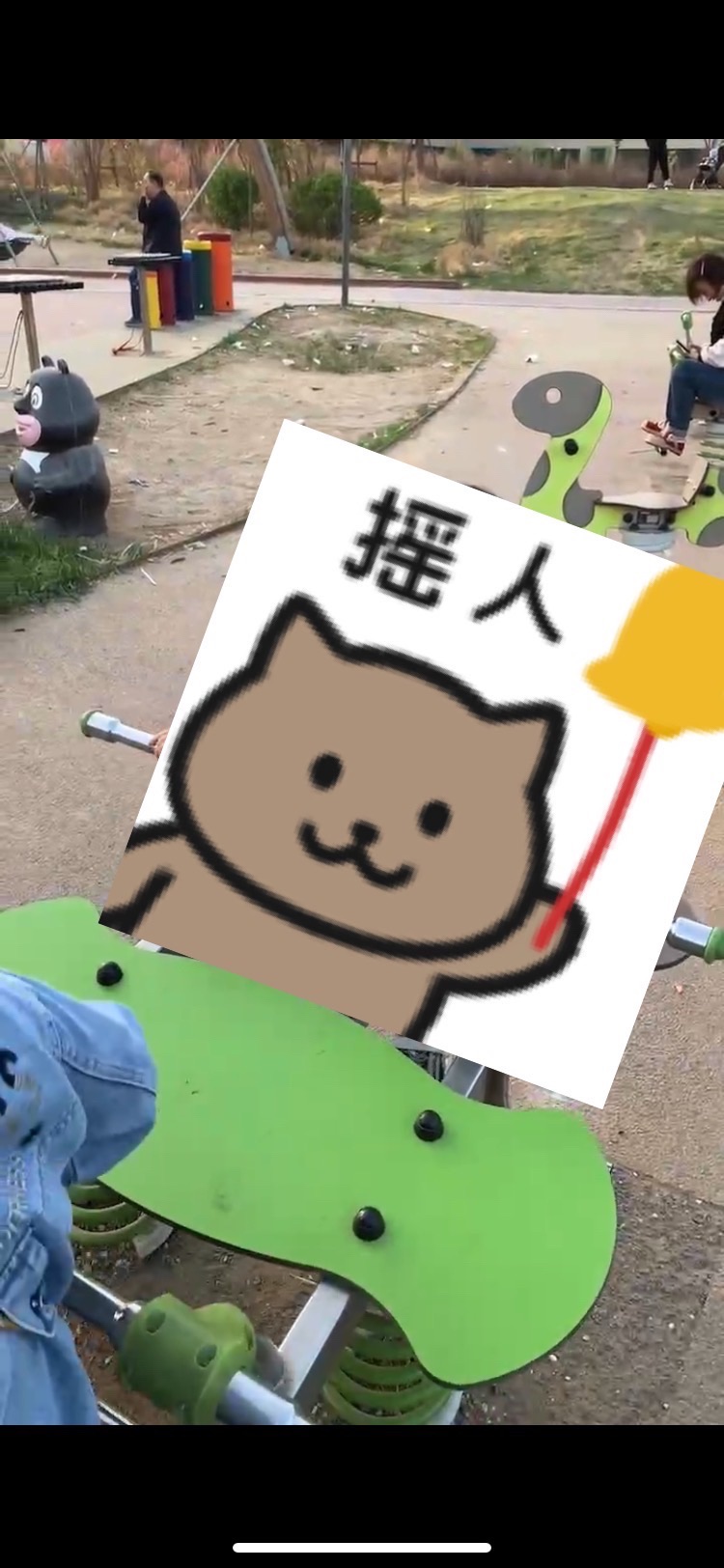 万科金融街乐跑公园旅行图片 3
