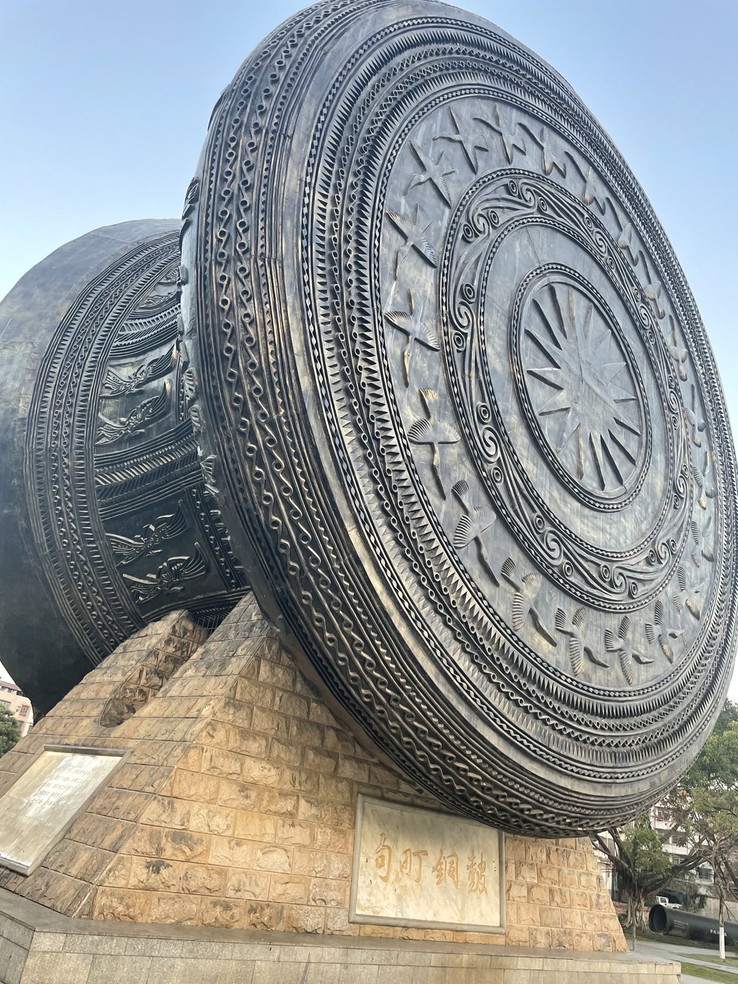 铜鼓公园旅行图片 2