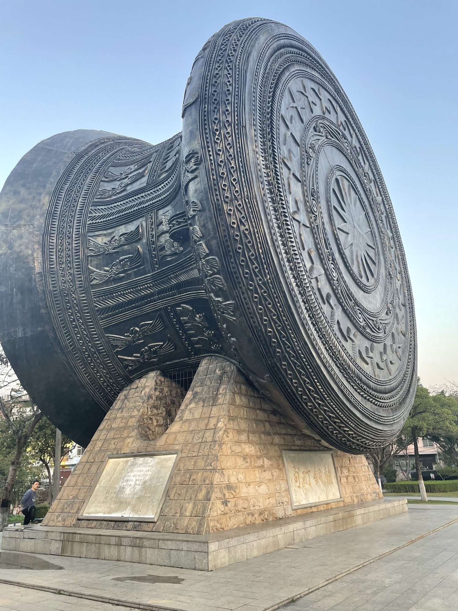 铜鼓公园旅行图片 3