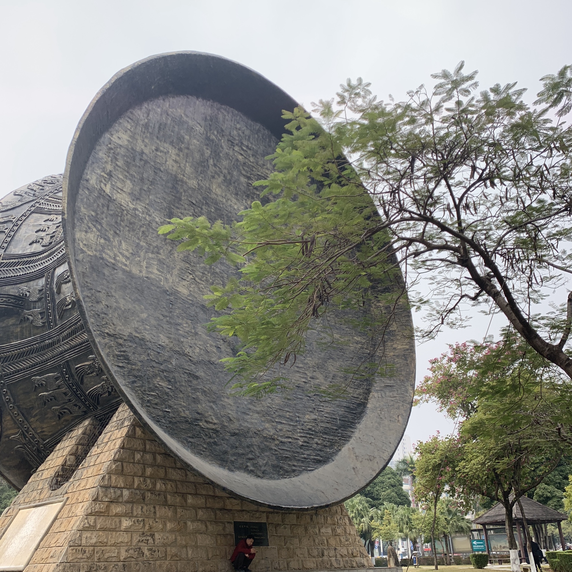 铜鼓公园旅行图片 3